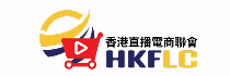 HKFLC