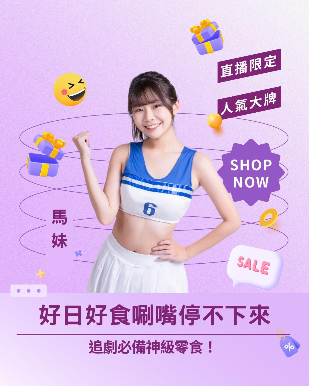 追劇必備神級零食！ 好日好食「椒麻花生/蜜糖腰果」香脆唰嘴停不下來！