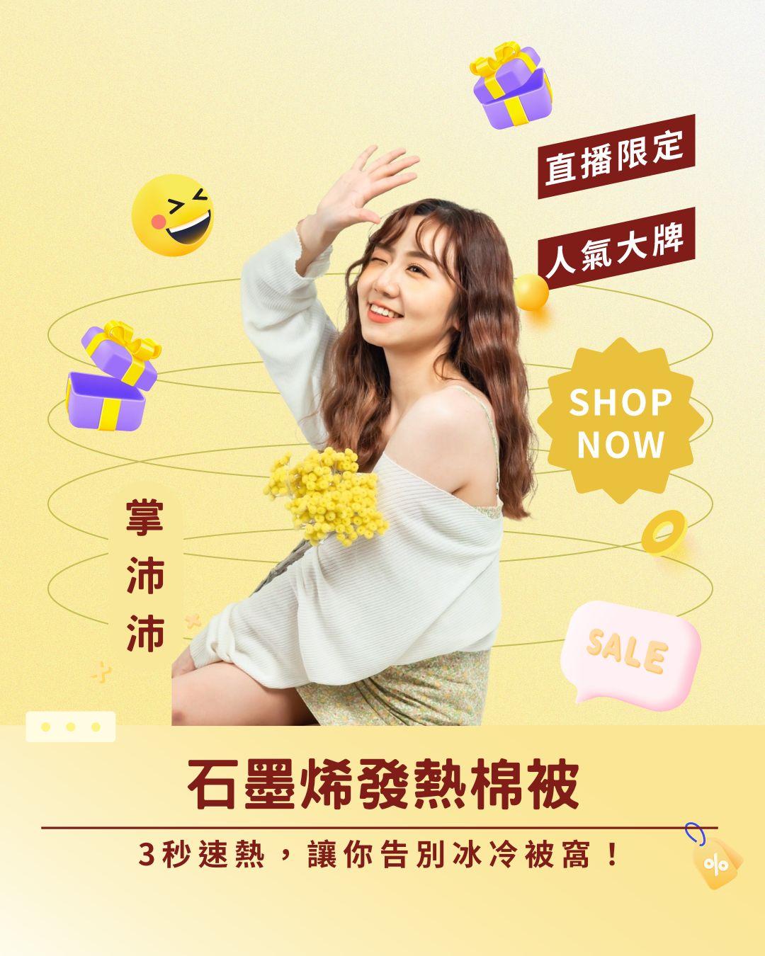 黑科技保暖王！ 石墨烯發熱棉被！3秒速熱，讓你告別冰冷被窩！