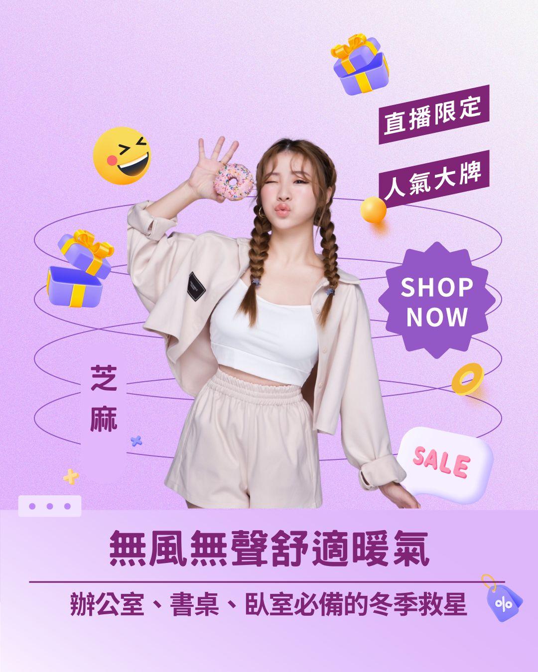 冬季救星！ 辦公室、書桌、臥室必備的無風無聲舒適暖氣！