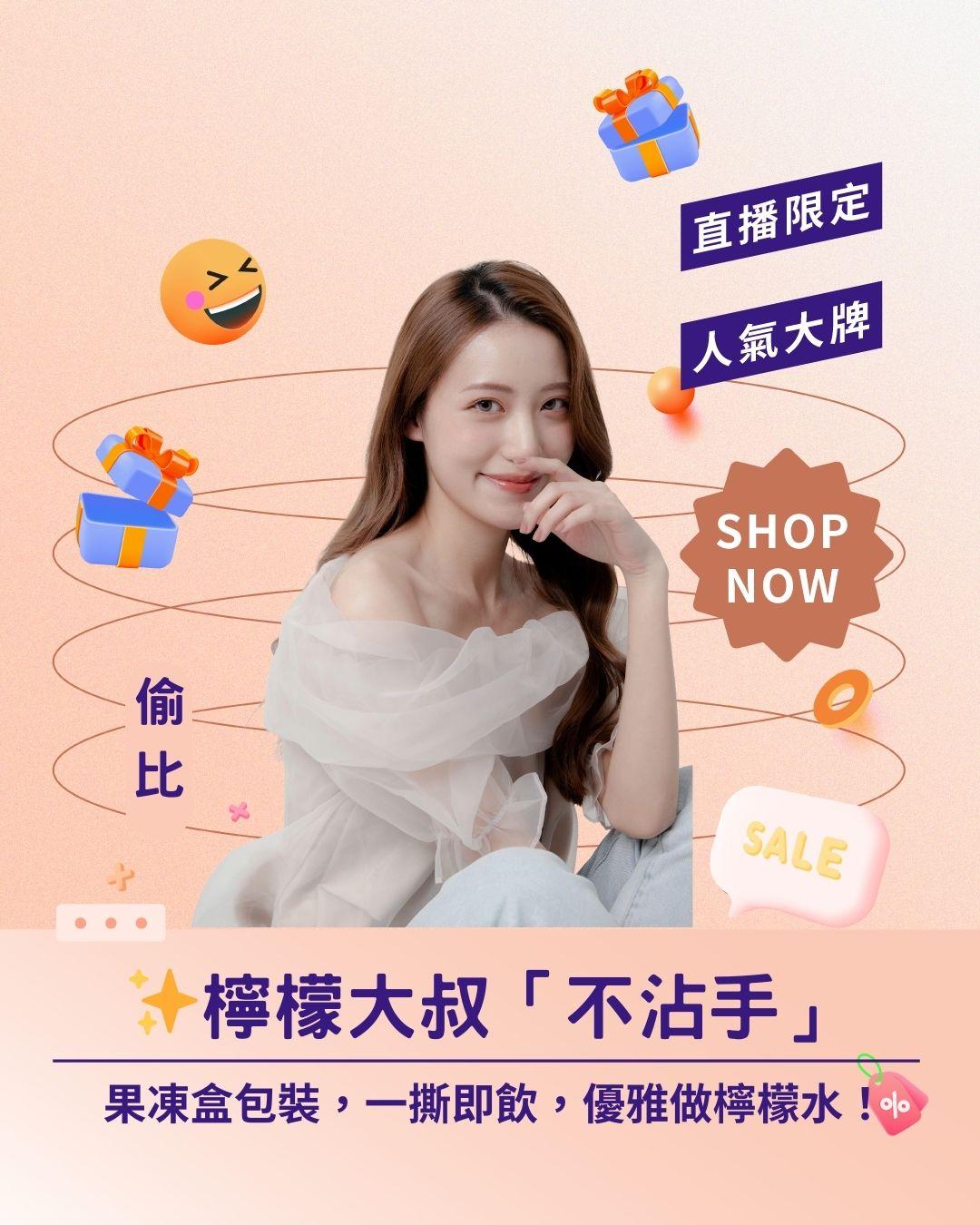 ✨ 告別手擠檸檬！ 檸檬大叔「不沾手」果凍盒包裝，一撕即飲，優雅做檸檬水！