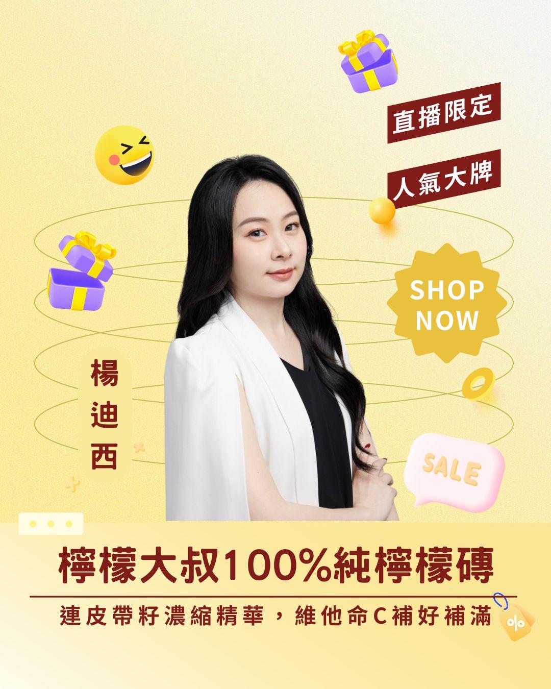 屏東九如之光！ 檸檬大叔100%純檸檬磚！連皮帶籽濃縮精華，維他命C補好補滿！