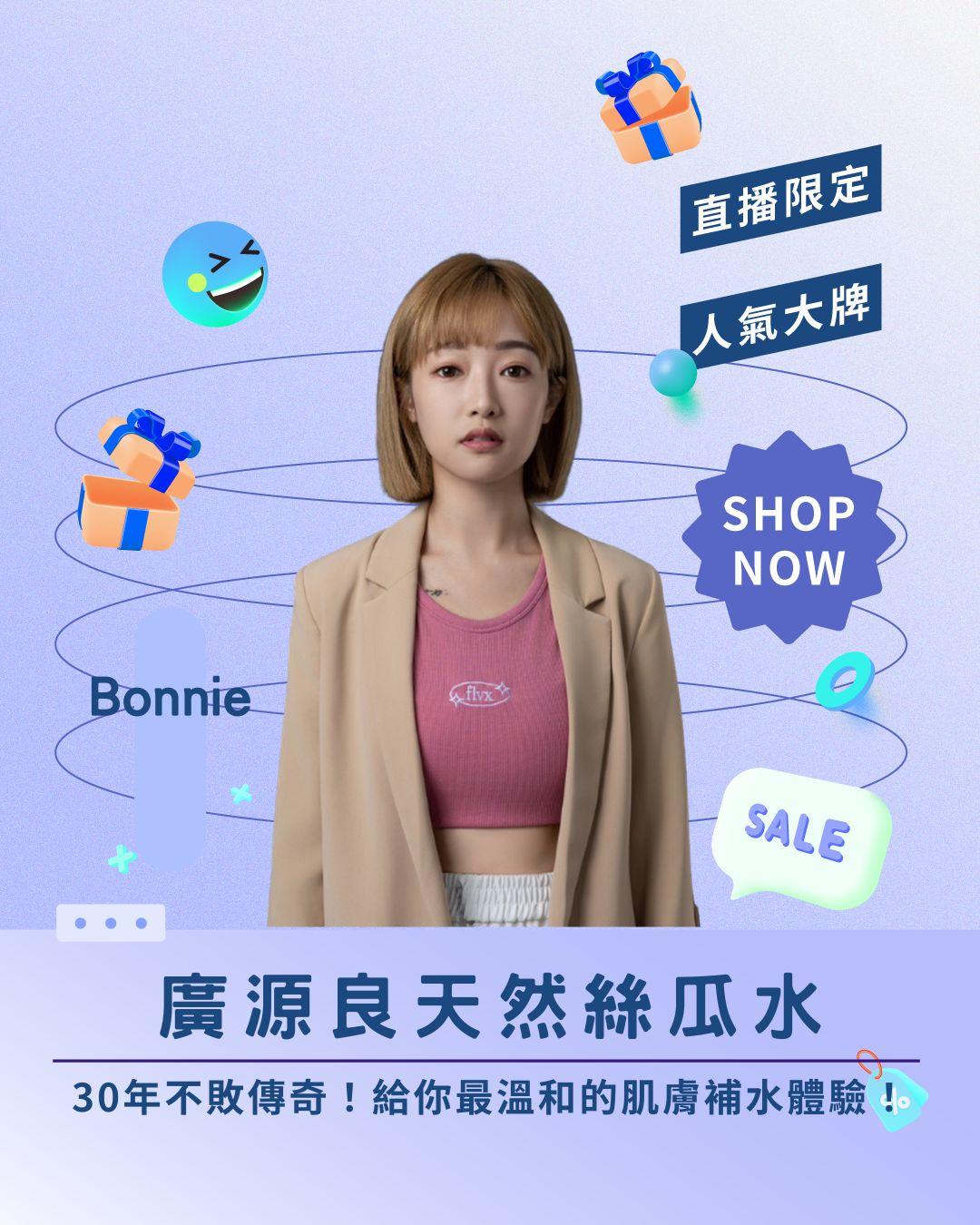 30年不敗傳奇！ 廣源良天然絲瓜水，給你最溫和的肌膚補水體驗！