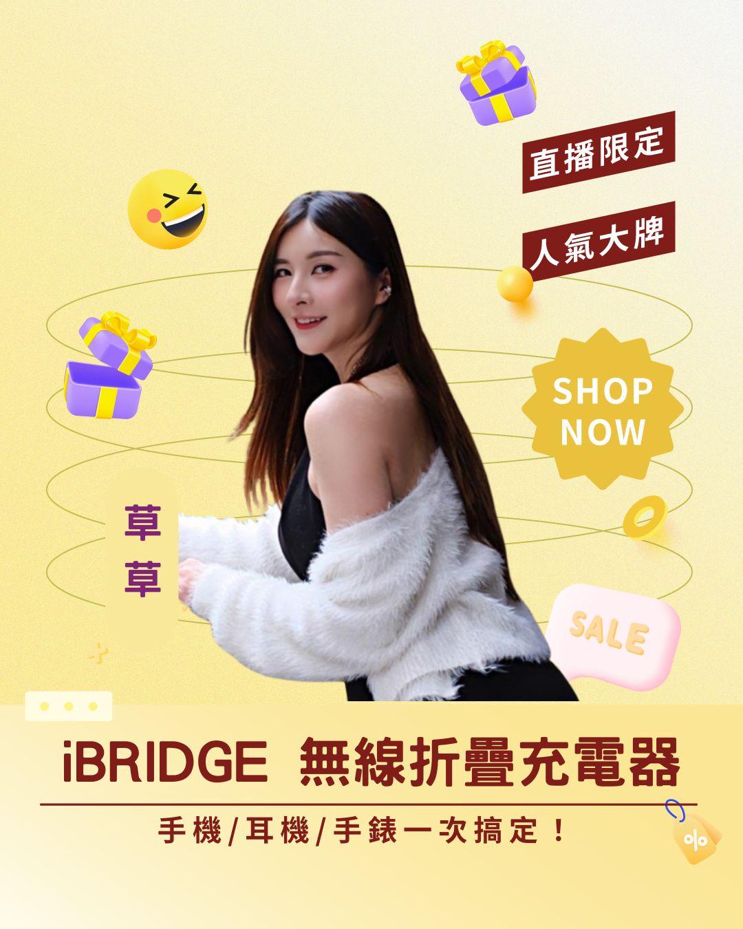 桌面瞬間升級！ iBRIDGE 三合一無線折疊充電器，手機/耳機/手錶一次搞定！