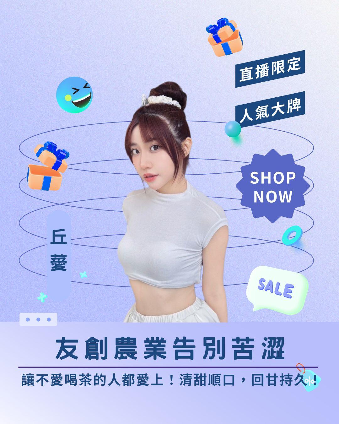 告別苦澀！ 友創農業讓不愛喝茶的人都愛上！清甜順口，回甘持久！