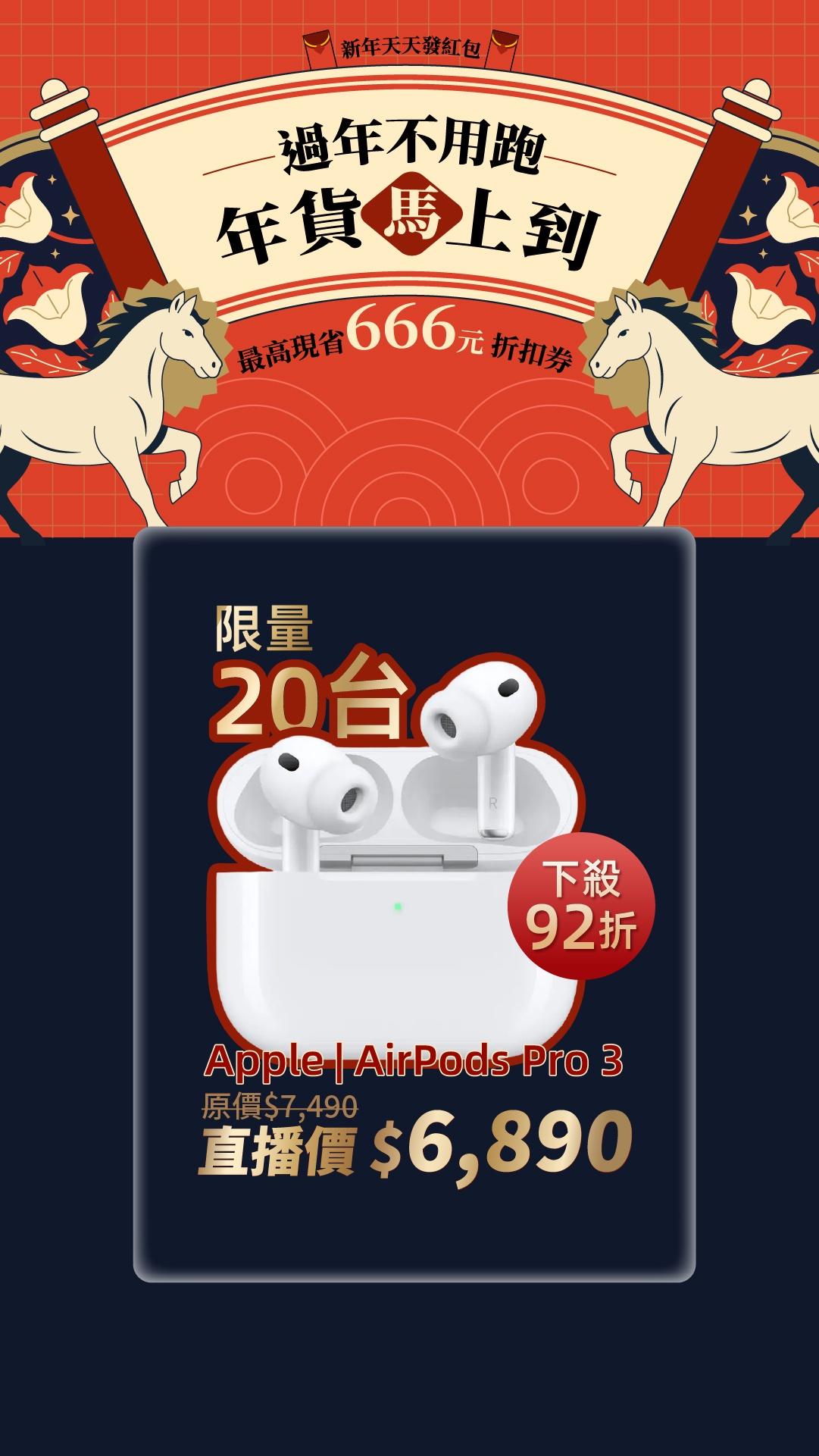 1月瘋下殺！超值年菜＆禮盒組合通通在這邊！