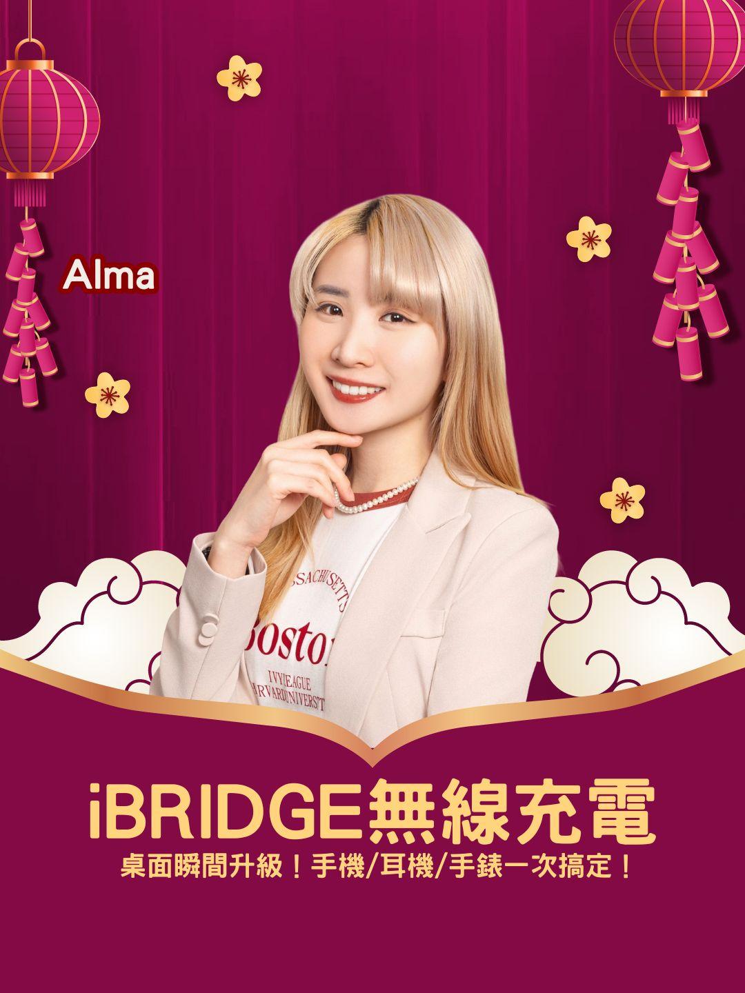 ✨ 桌面瞬間升級！ iBRIDGE 三合一無線折疊充電器，手機/耳機/手錶一次搞定！