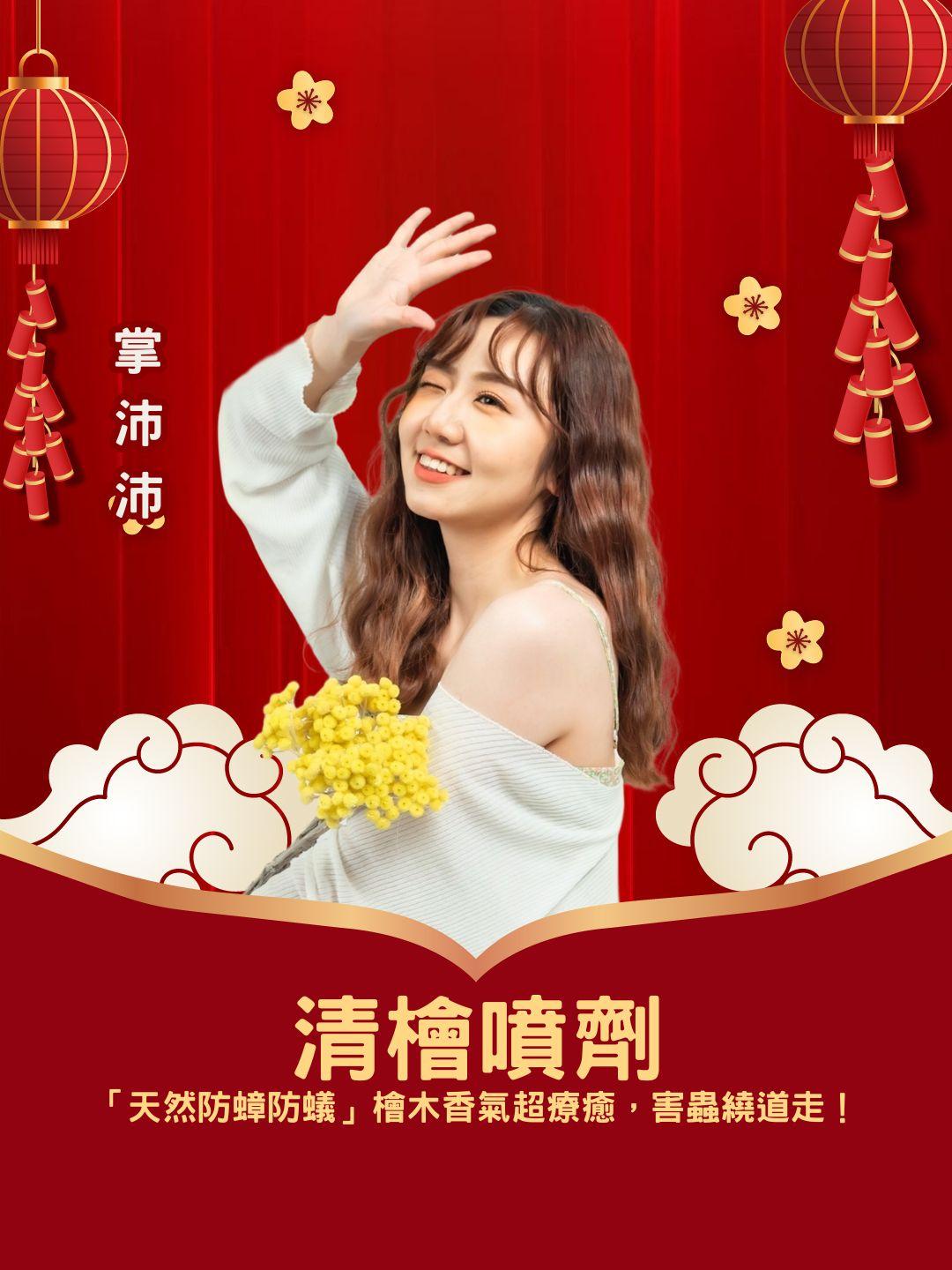 🐜 蟑螂螞蟻別想進門！清檜「天然防蟑防蟻」噴劑：檜木香氣超療癒，害蟲通通繞道走！