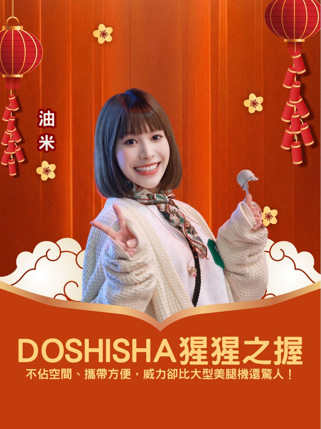 省下買美腿機的錢！ 猩猩之握：不佔空間、攜帶方便，威力卻比大型美腿機還驚人！