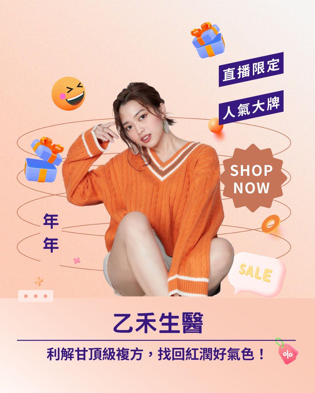 過年熬夜打牌的債，現在還！ 利解甘頂級複方，修復你的甘苦人生，找回紅潤好氣色！