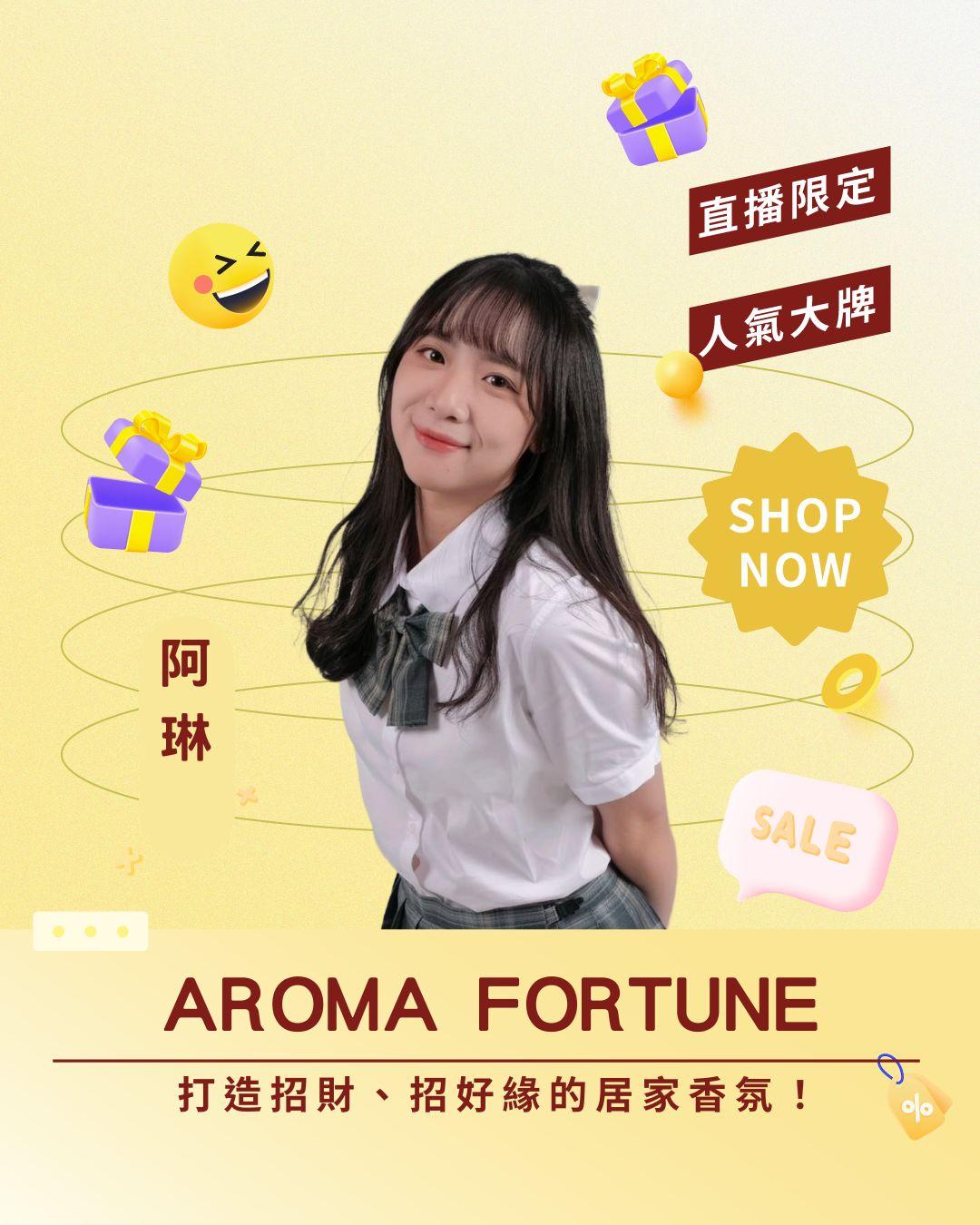 ✨ 讓好運隨香而來！ AROMA FORTUNE 植韻系列，打造招財、招好緣的居家香氛！