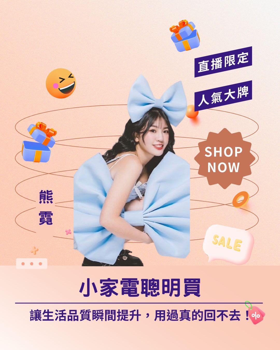 小家電聰明買！ 讓生活品質瞬間提升，用過真的回不去！