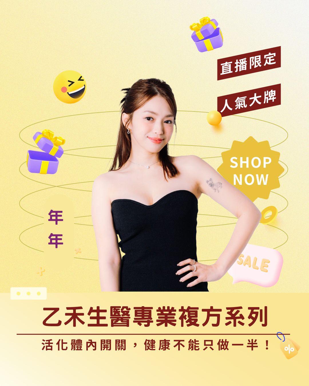 別等累倒才補！ 乙禾生醫專業複方系列 ✨ 活化體內開關、調節生理機能，健康不能只做一半！
