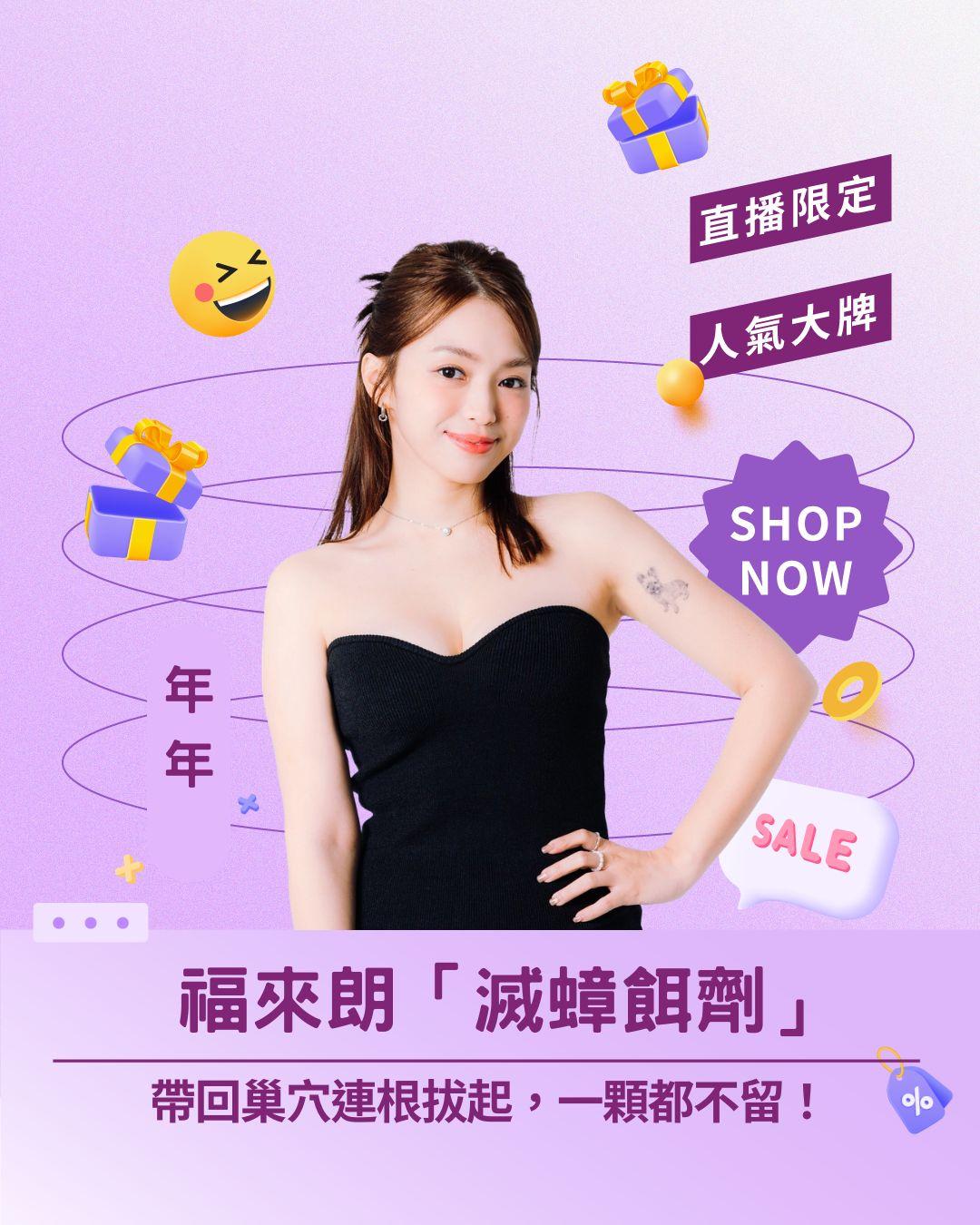 全網最強除蟑神器！ 福來朗「滅蟑餌劑」，帶回巢穴連根拔起，一顆都不留！