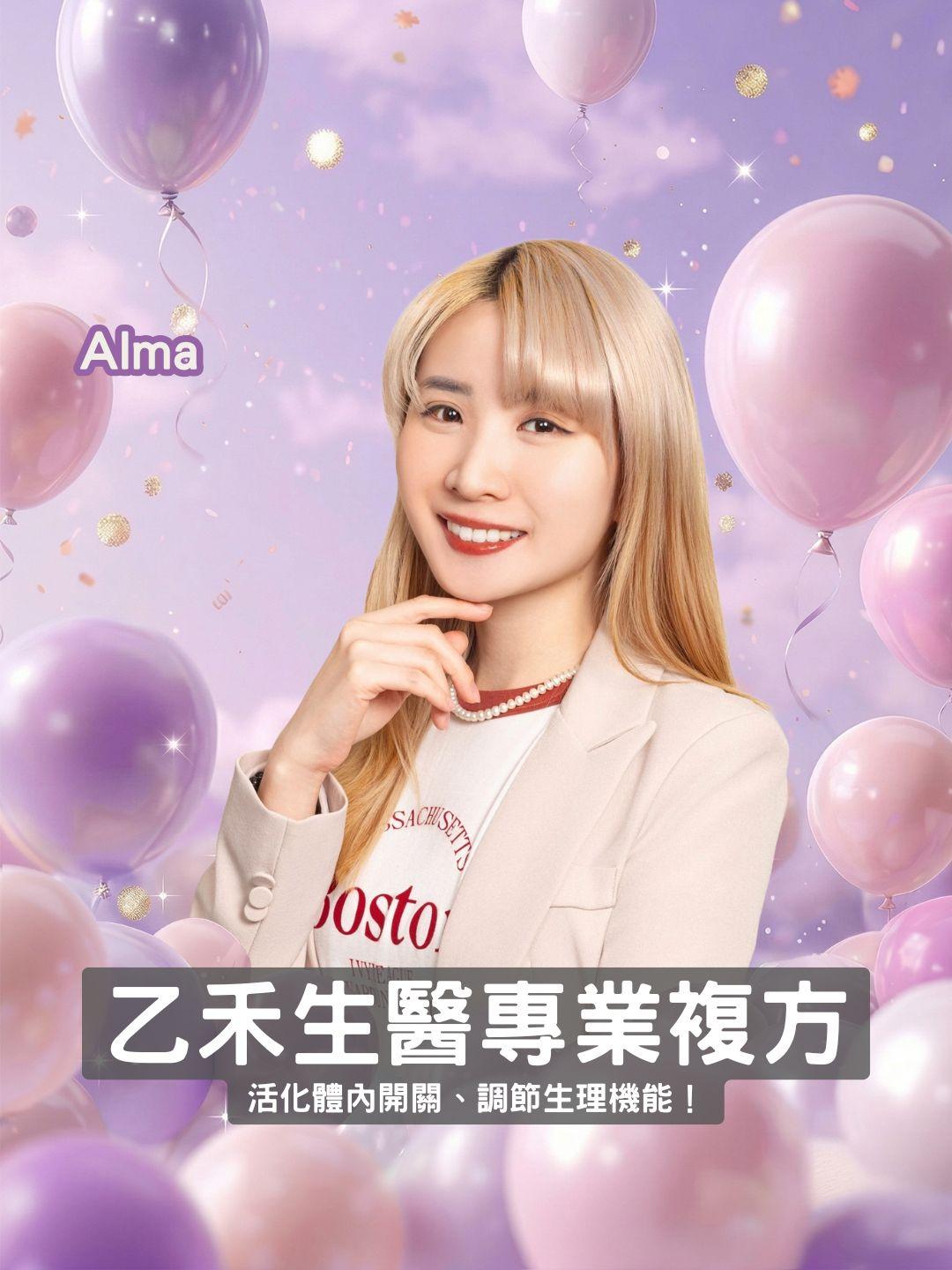 別等累倒才補！ 乙禾生醫專業複方系列 ✨ 活化體內開關、調節生理機能，健康不能只做一半！