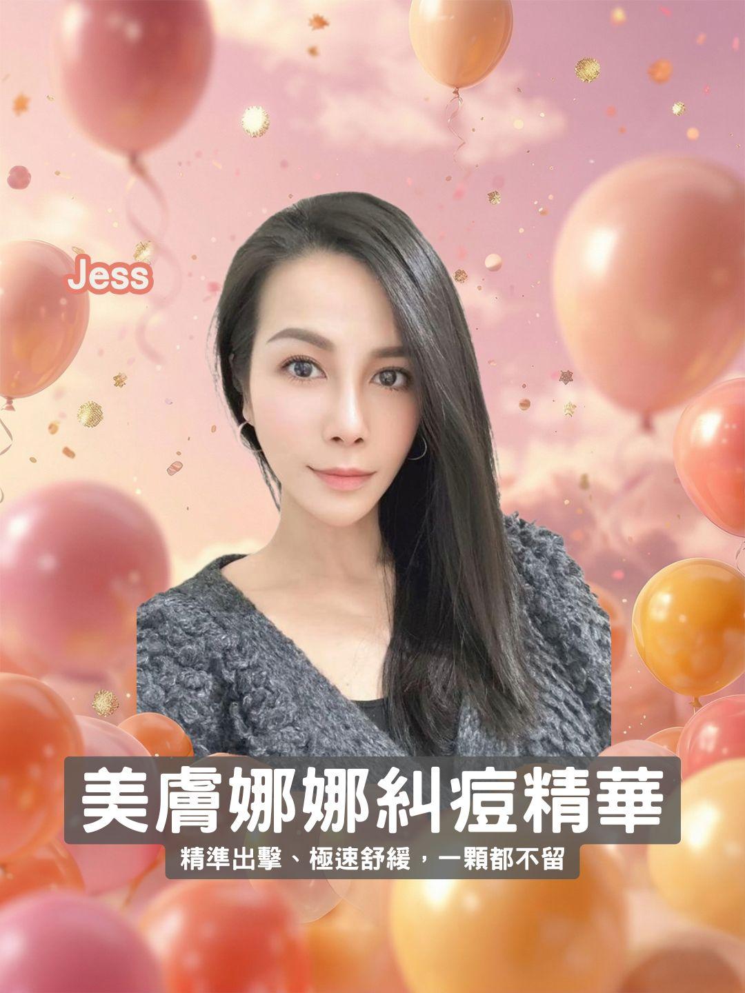 戰痘神隊友！ 美膚娜娜糾痘精華，精準出擊、極速舒緩，一顆都不留！