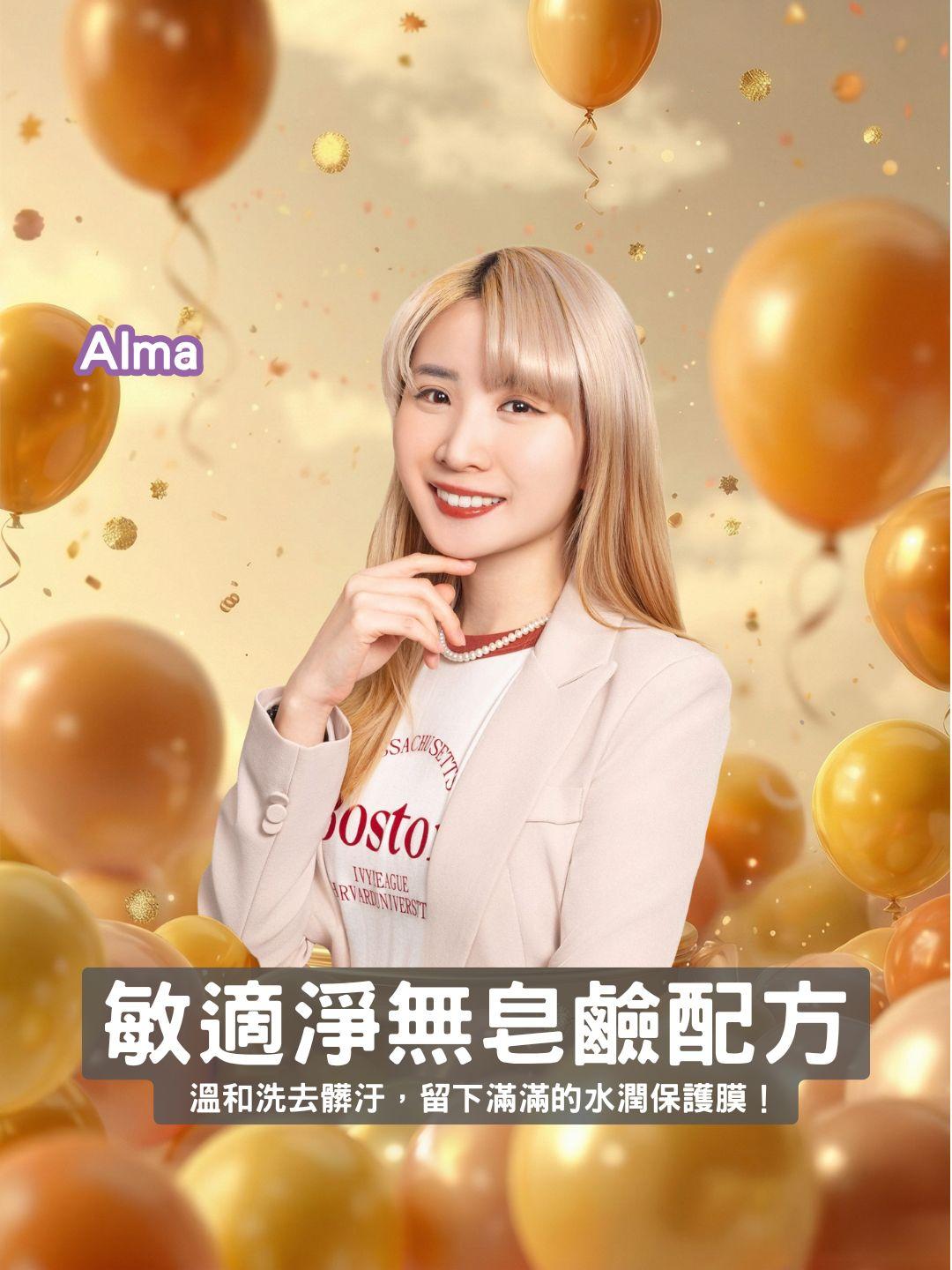 告別洗完澡的「乾癢地獄」！ 敏適淨無皂鹼配方 ✨ 溫和洗去髒汙，留下滿滿的水潤保護膜！