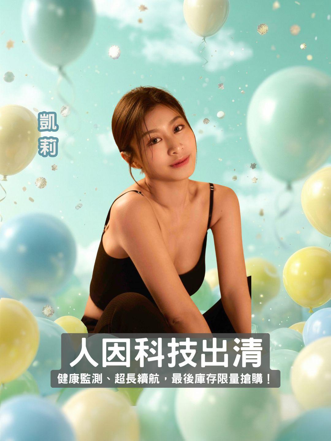 戴著走的黑科技！ 人因科技智慧手錶/手環出清 ✨ 健康監測、超長續航，最後庫存限量搶購！