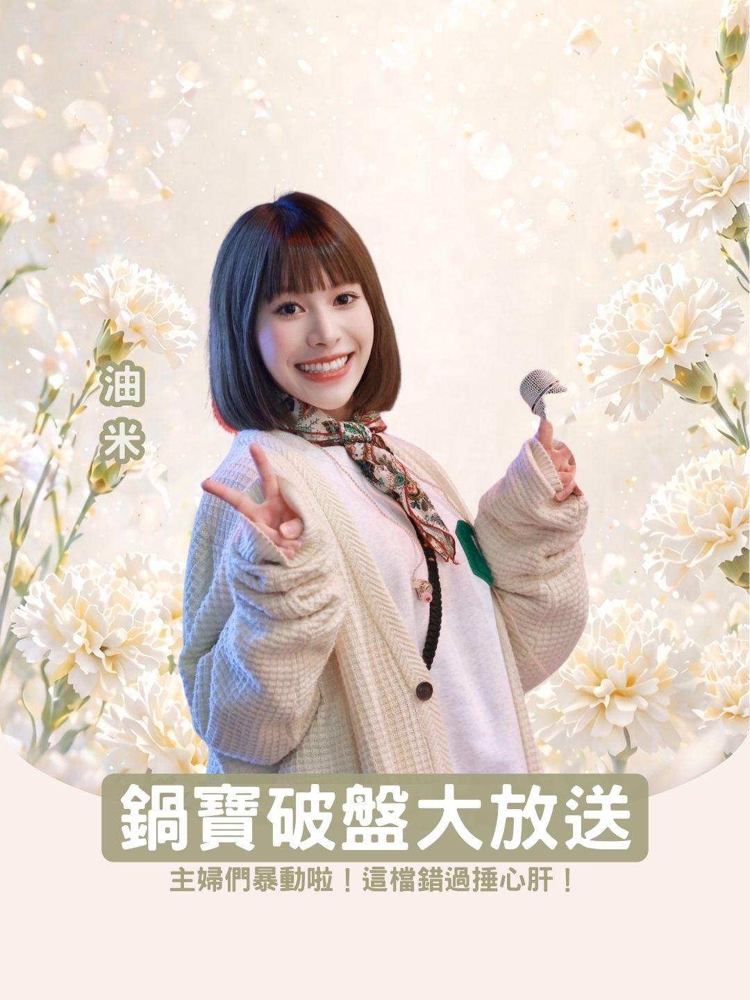 主婦們暴動啦！鍋寶國民神鍋/美型水壺破盤大放送，這檔錯過捶心肝！