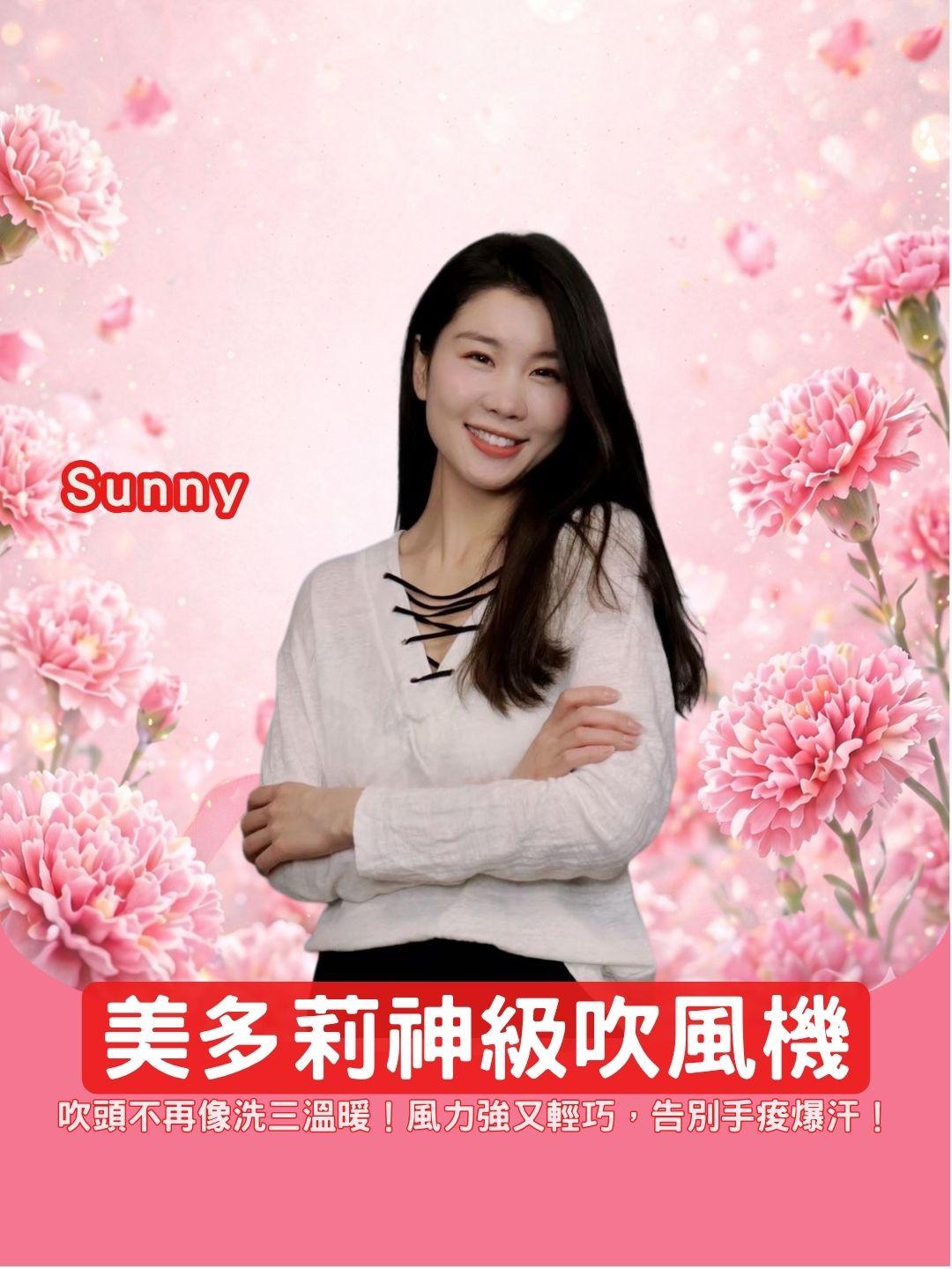 夏天吹頭不再像洗三溫暖！美多莉神級吹風機，風力強又輕巧，告別手痠爆汗！