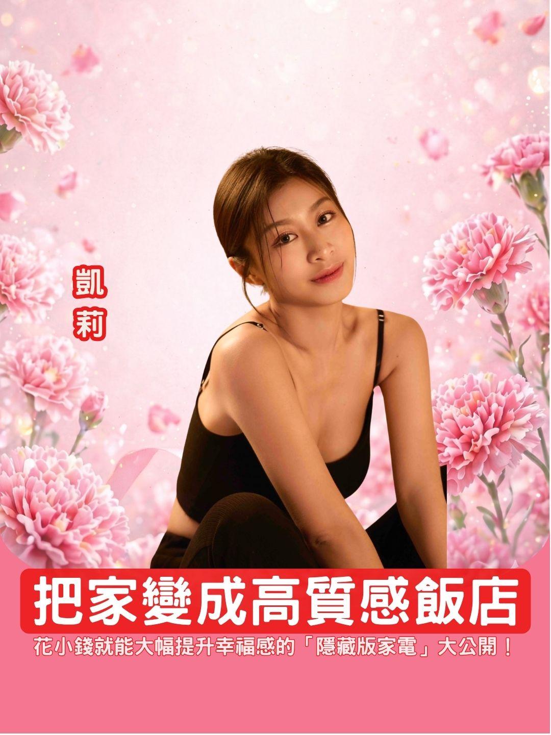 把家變成高質感飯店！花小錢就能大幅提升幸福感的「隱藏版家電」大公開！