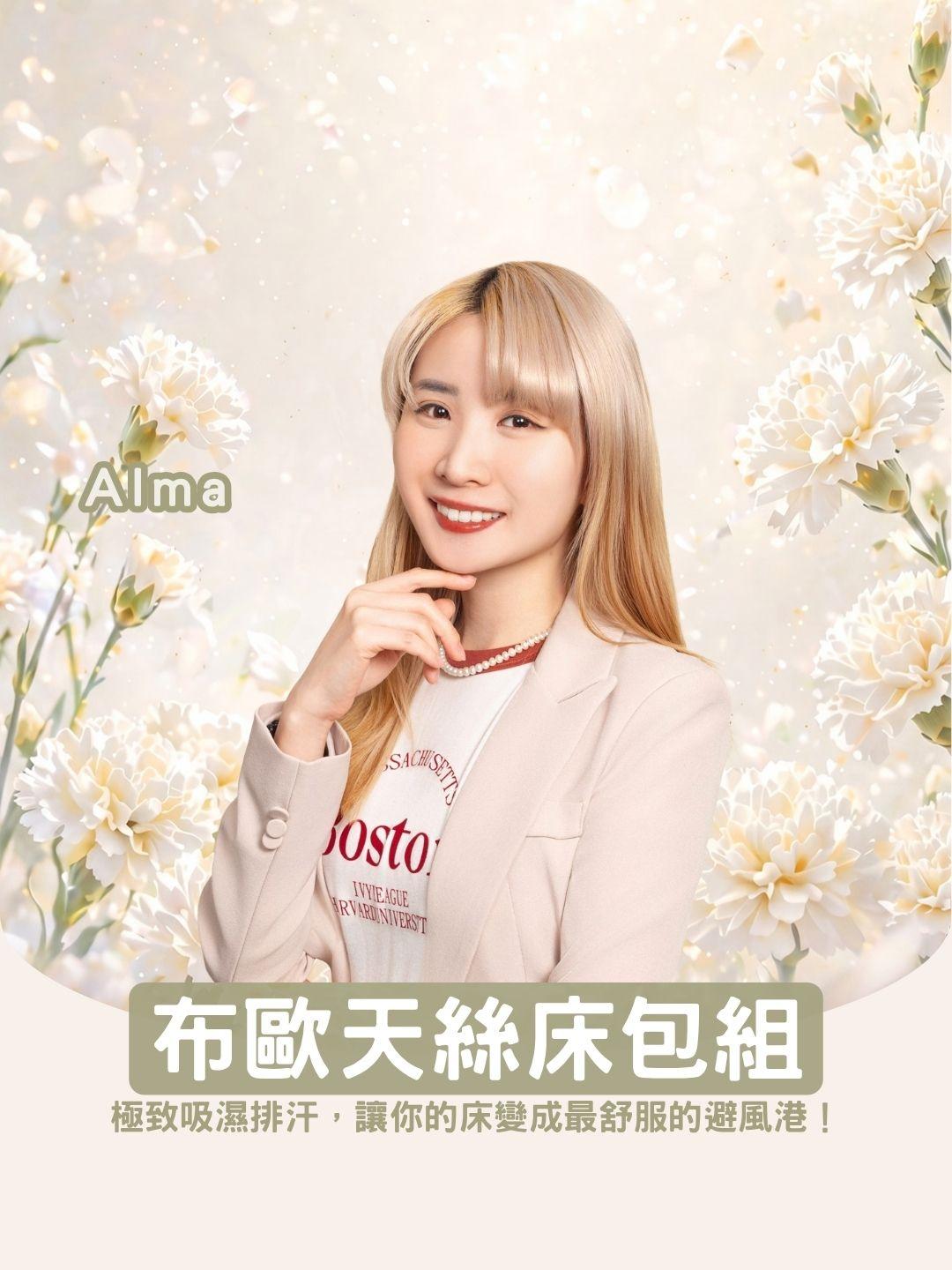 睡過就回不去了！布歐天絲床包組，極致吸濕排汗，讓你的床變成最舒服的避風港！