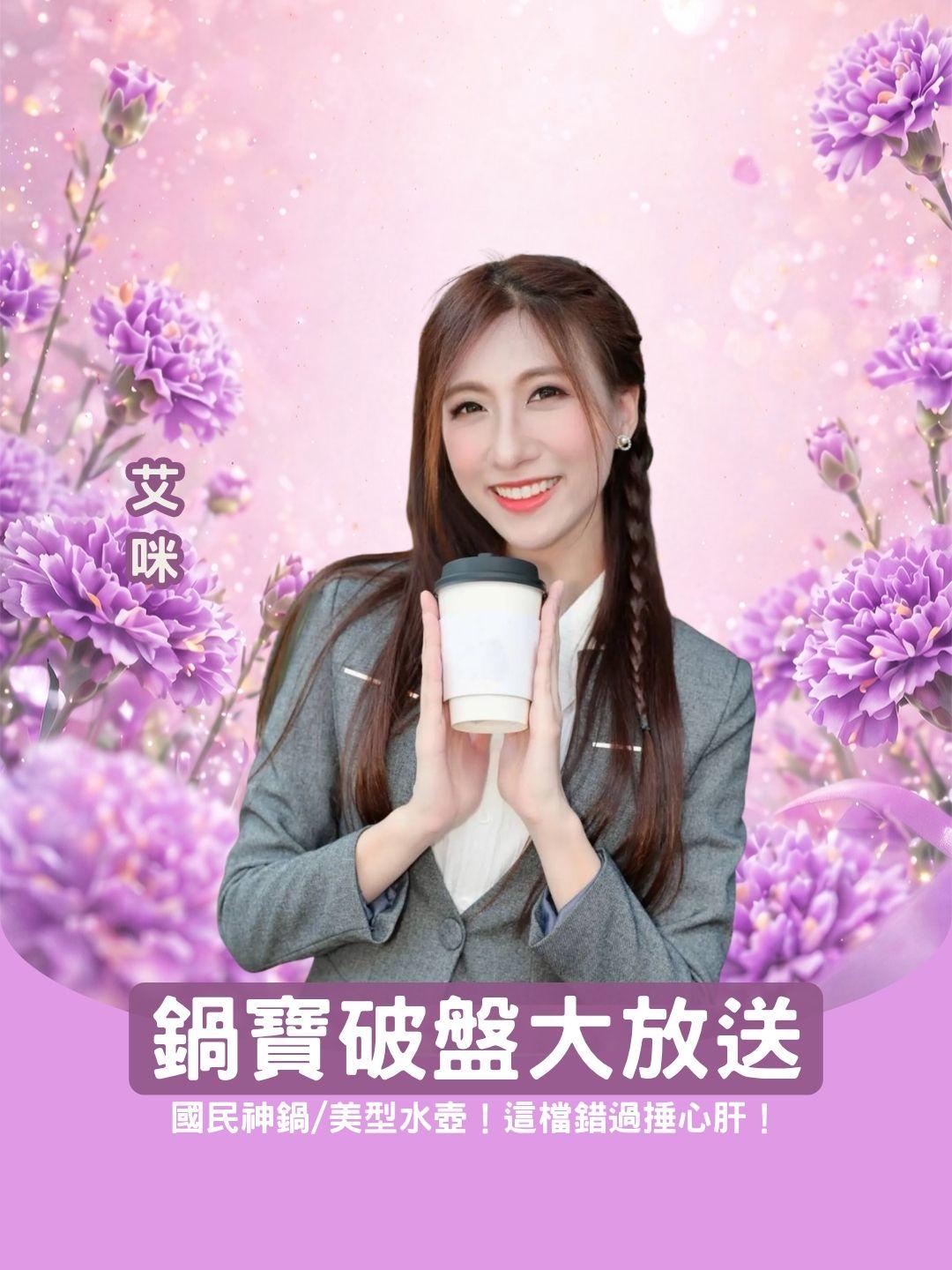 主婦們暴動啦！鍋寶國民神鍋/美型水壺破盤大放送，這檔錯過捶心肝！