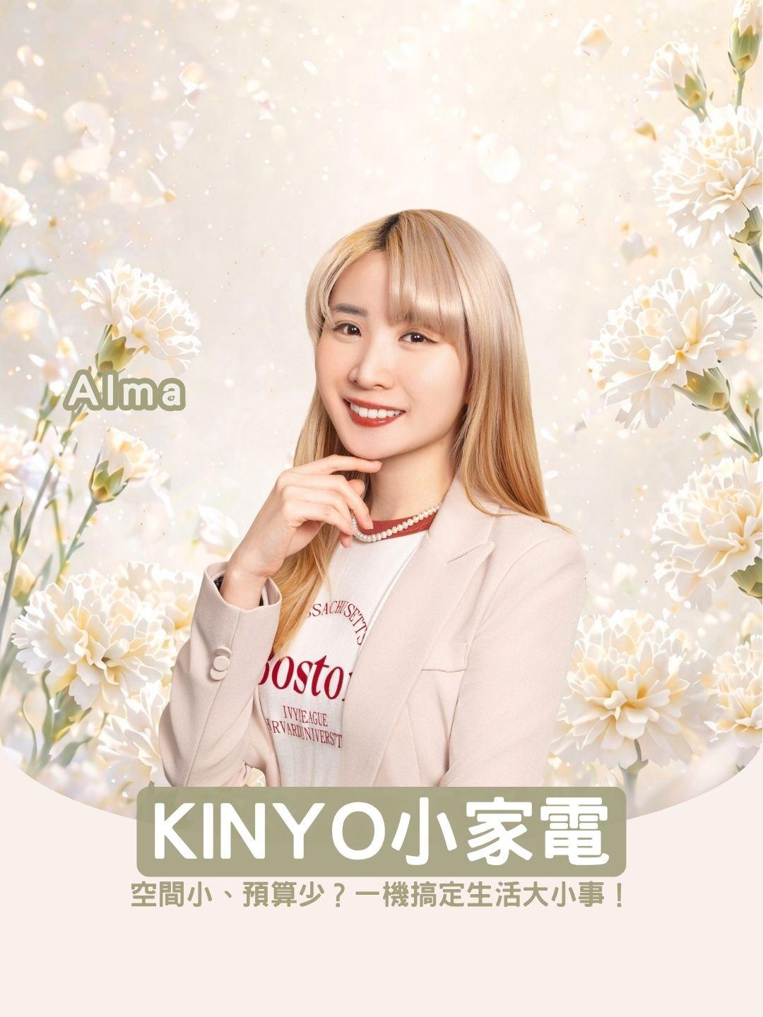 空間小、預算少？KINYO高顏值小家電實測，一機搞定生活大小事！