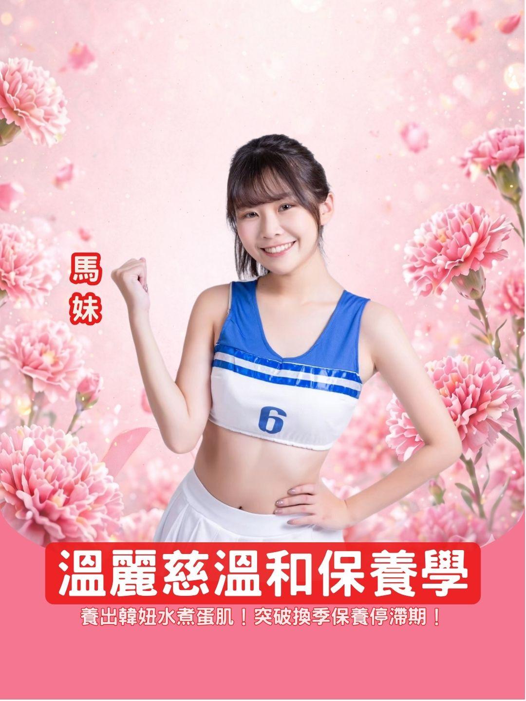 養出韓妞水煮蛋肌！溫麗慈溫和保養學，突破換季保養停滯期！