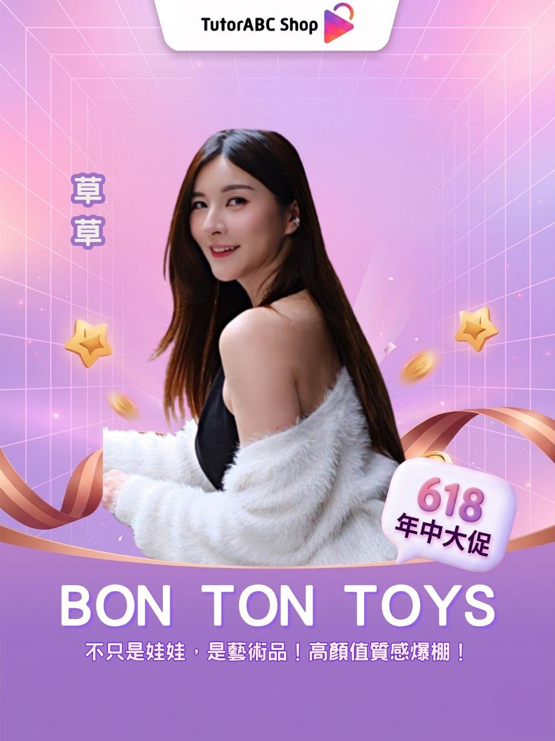 不只是娃娃，是藝術品！荷蘭 BON TON TOYS 正版授權，高顏值質感爆棚！