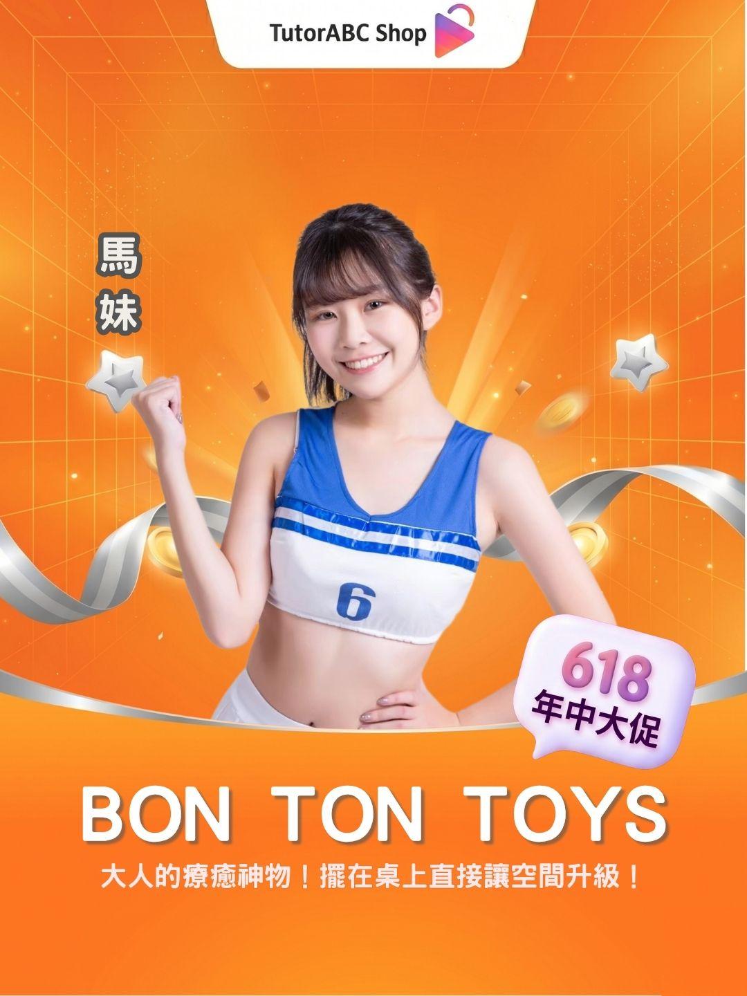 大人的療癒神物！荷蘭 BON TON TOYS 質感 Miffy，擺在桌上直接讓空間升級！