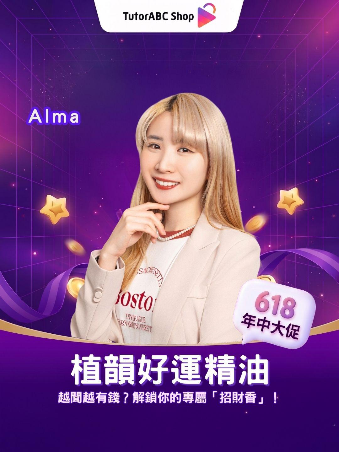 越聞越有錢？解鎖你的專屬「招財香」！植韻好運精油套組限時開賣✨