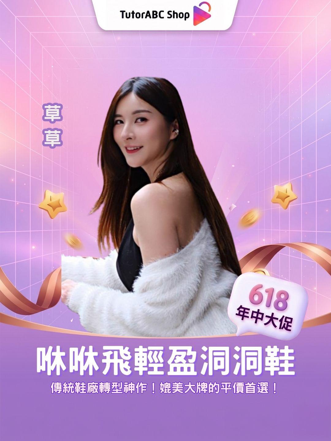 傳統鞋廠轉型神作！咻咻飛輕盈洞洞鞋，媲美大牌的平價首選！