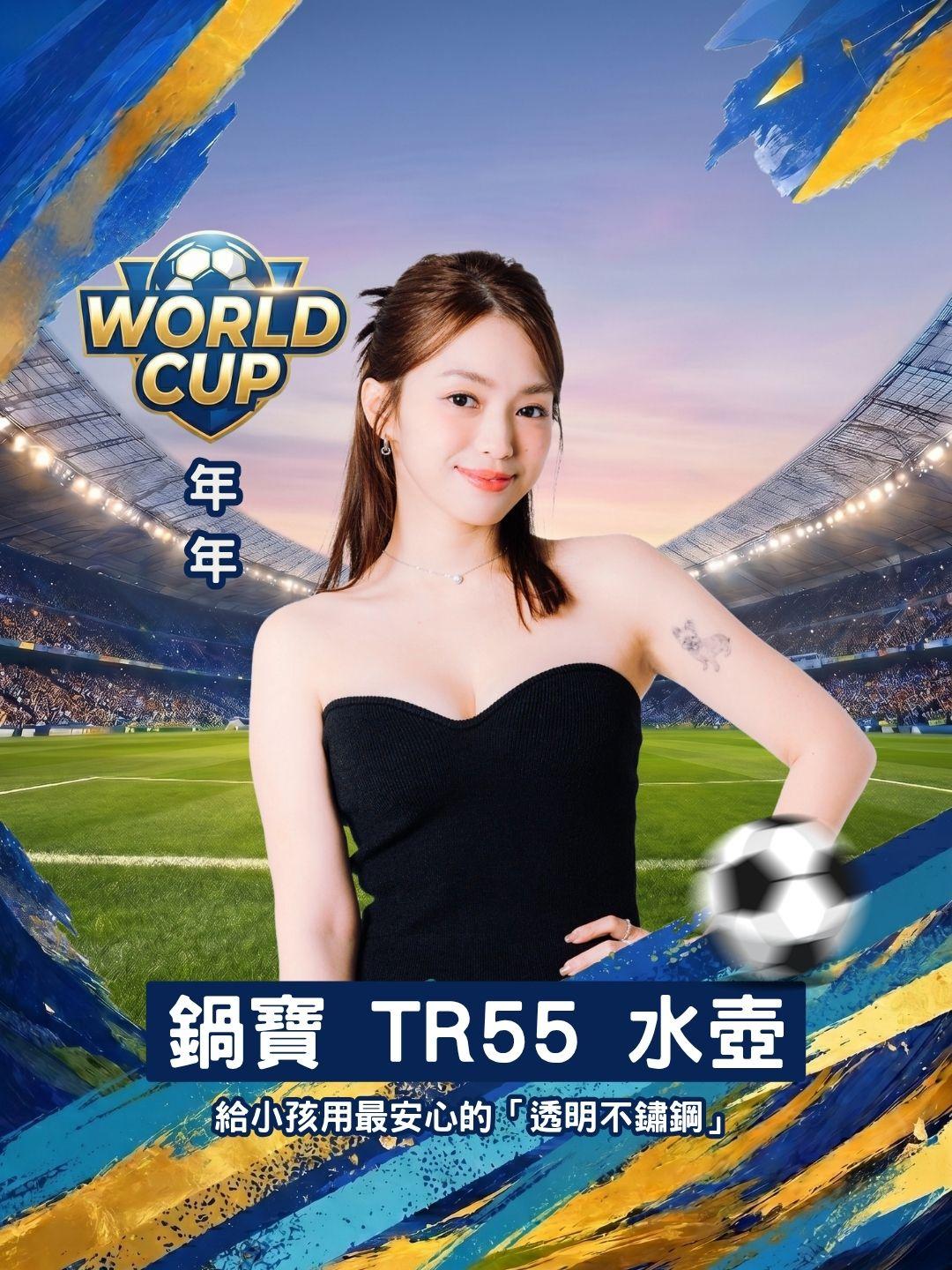 SGS 認證無毒！鍋寶 TR55 水壺，給小孩用最安心的「透明不鏽鋼」👶
