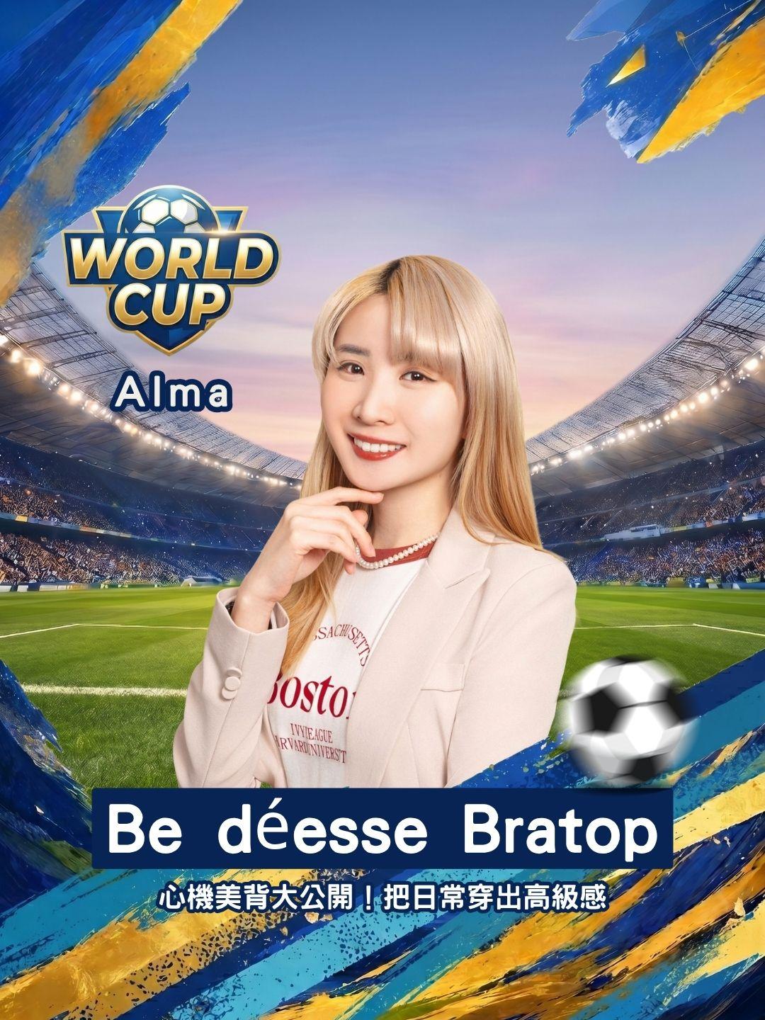 心機美背大公開！回頭率 100% 的穿搭秘密！Be déesse 設計款 Bratop，把日常穿出高級感