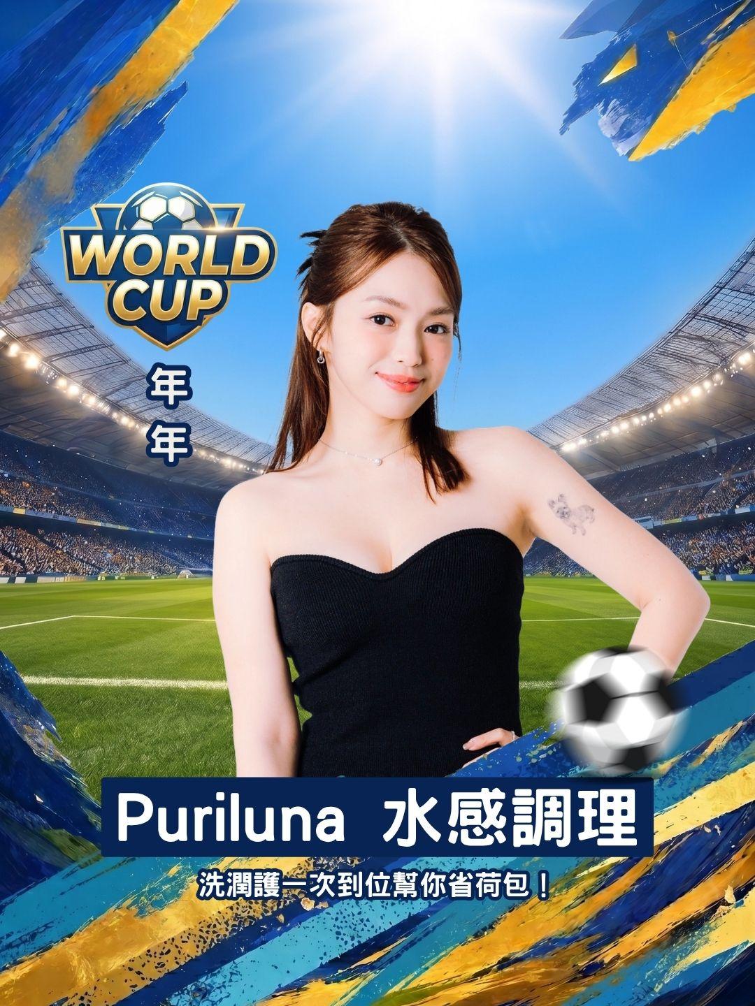 Puriluna 水感調理大解密，洗潤護一次到位幫你省荷包！