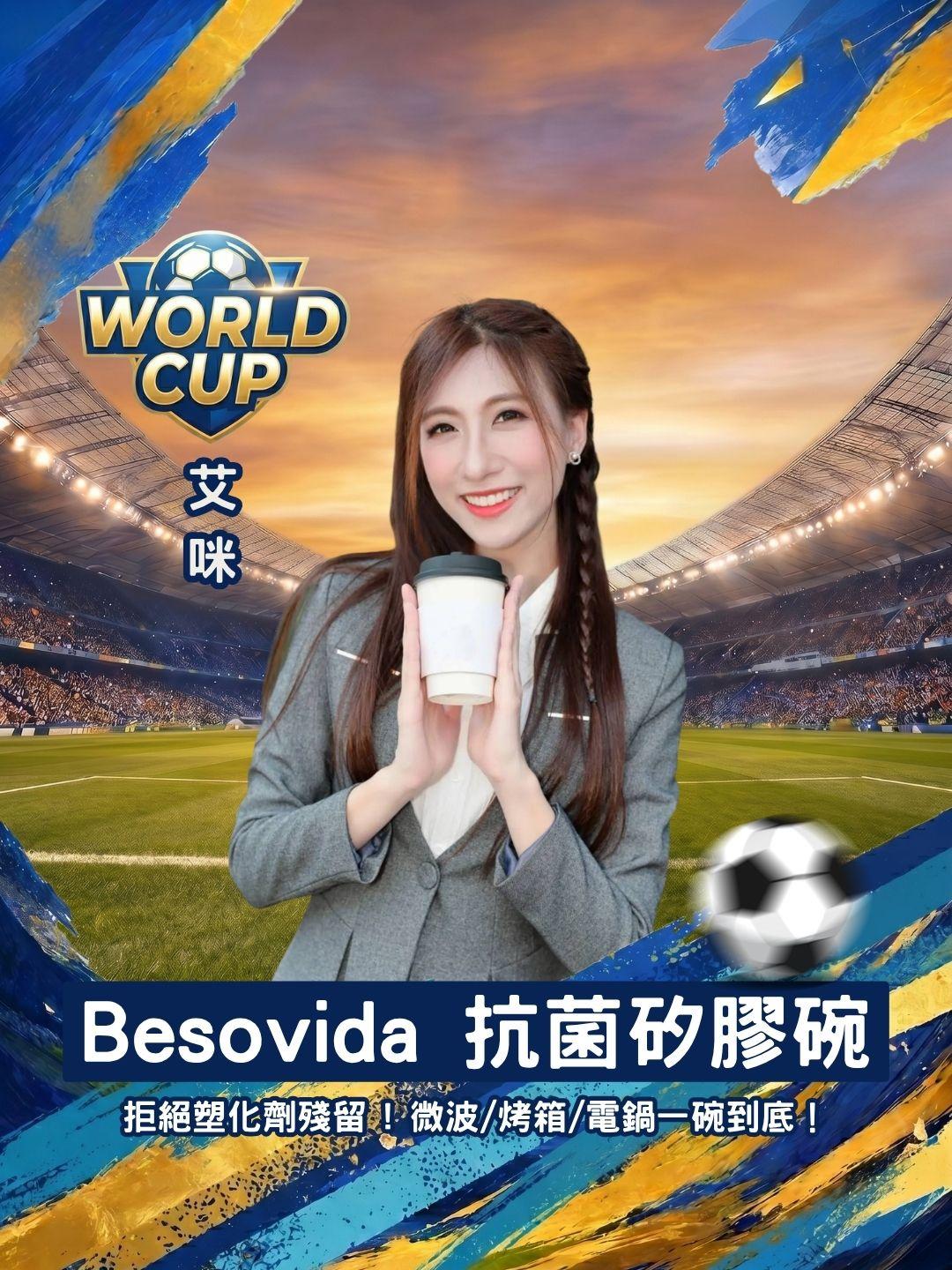 拒絕塑化劑殘留❌ Besovida 無毒抗菌矽膠碗，微波/烤箱/電鍋一碗到底！