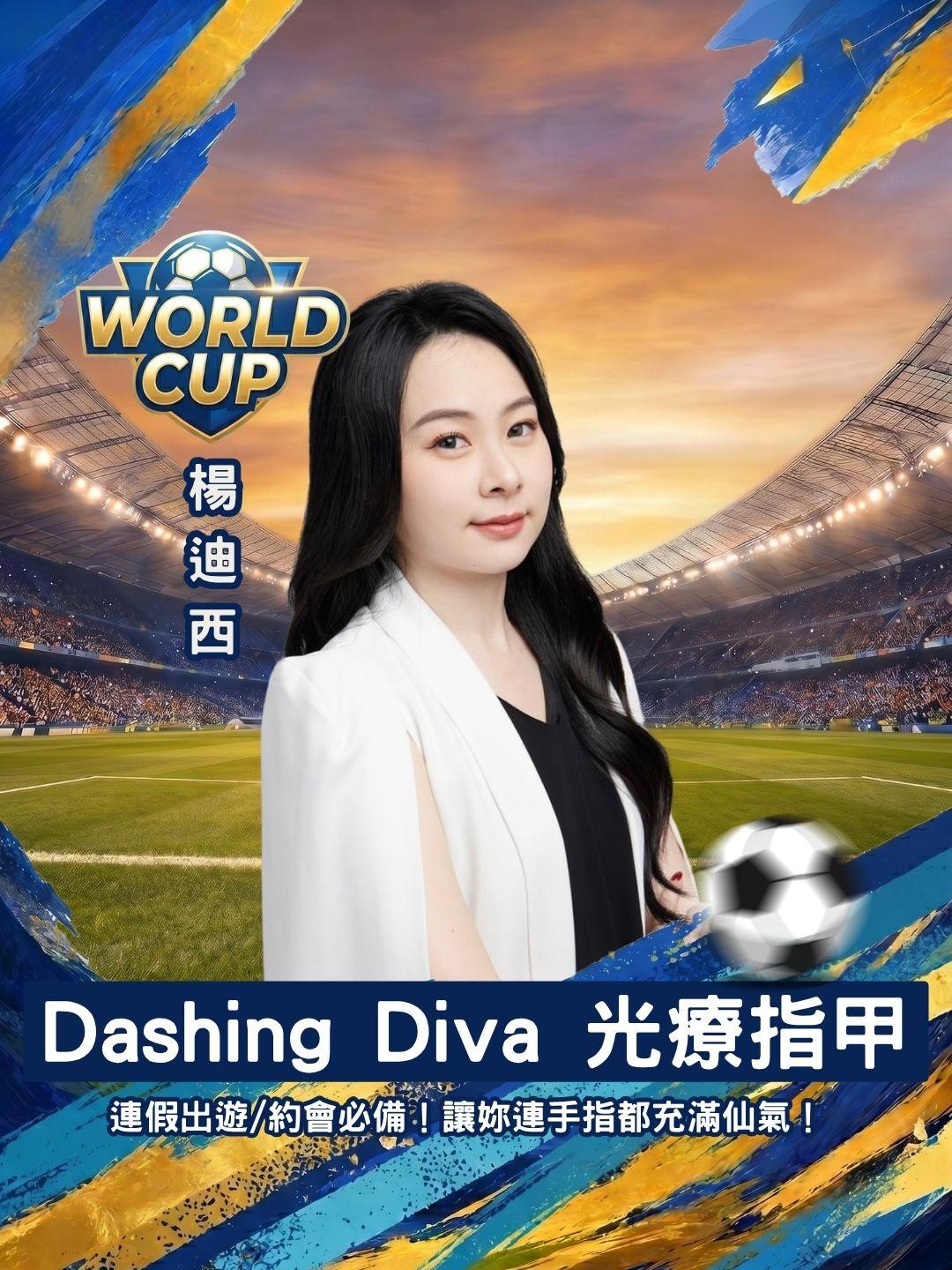 連假出遊/約會必備💖 Dashing Diva 指尖顏值天花板，讓妳連手指都充滿仙氣！