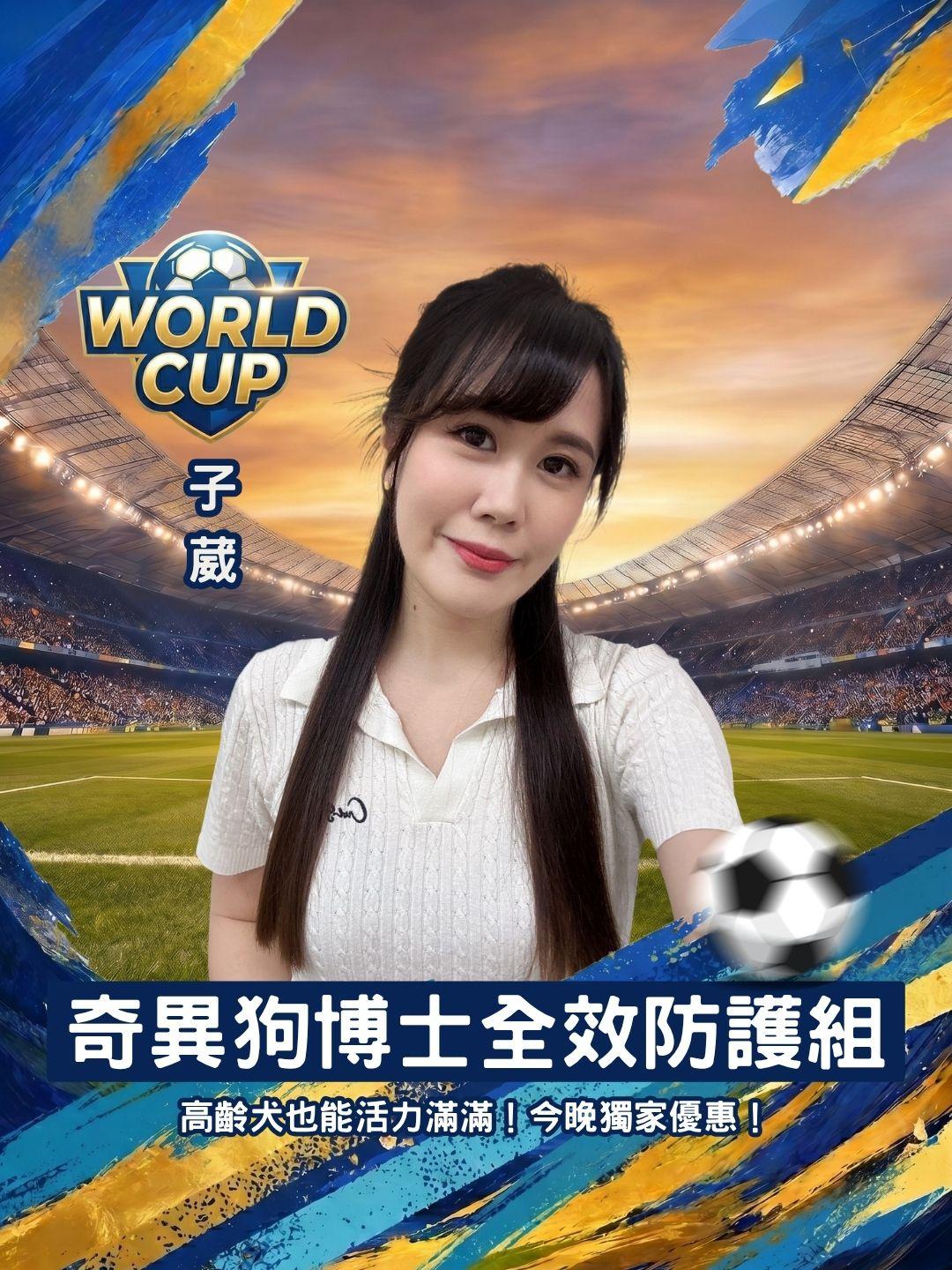 高齡犬也能活力滿滿！奇異狗博士全效防護組，今晚獨家優惠！