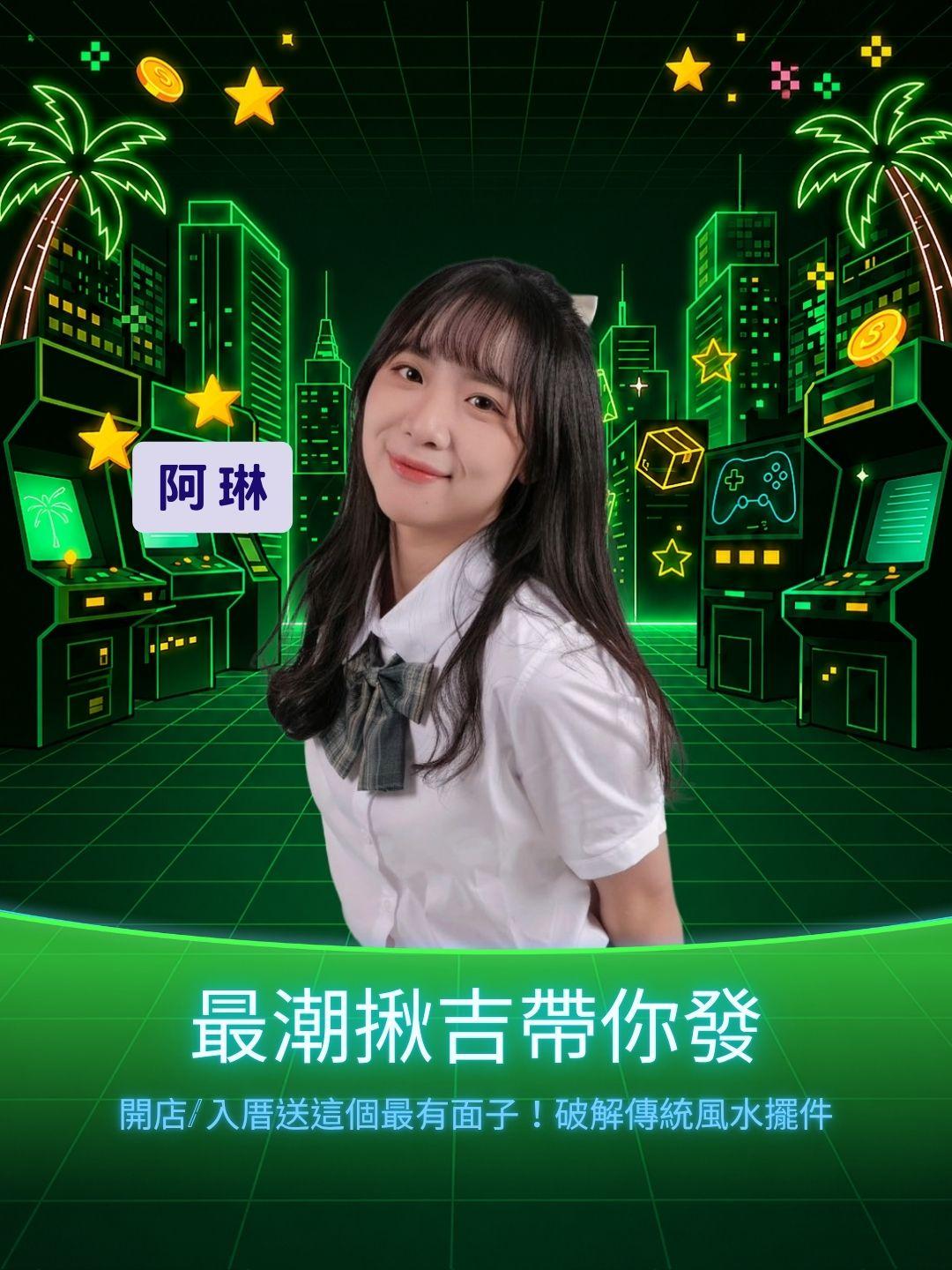 開店/入厝送這個最有面子！破解傳統風水擺件，最潮揪吉帶你發！