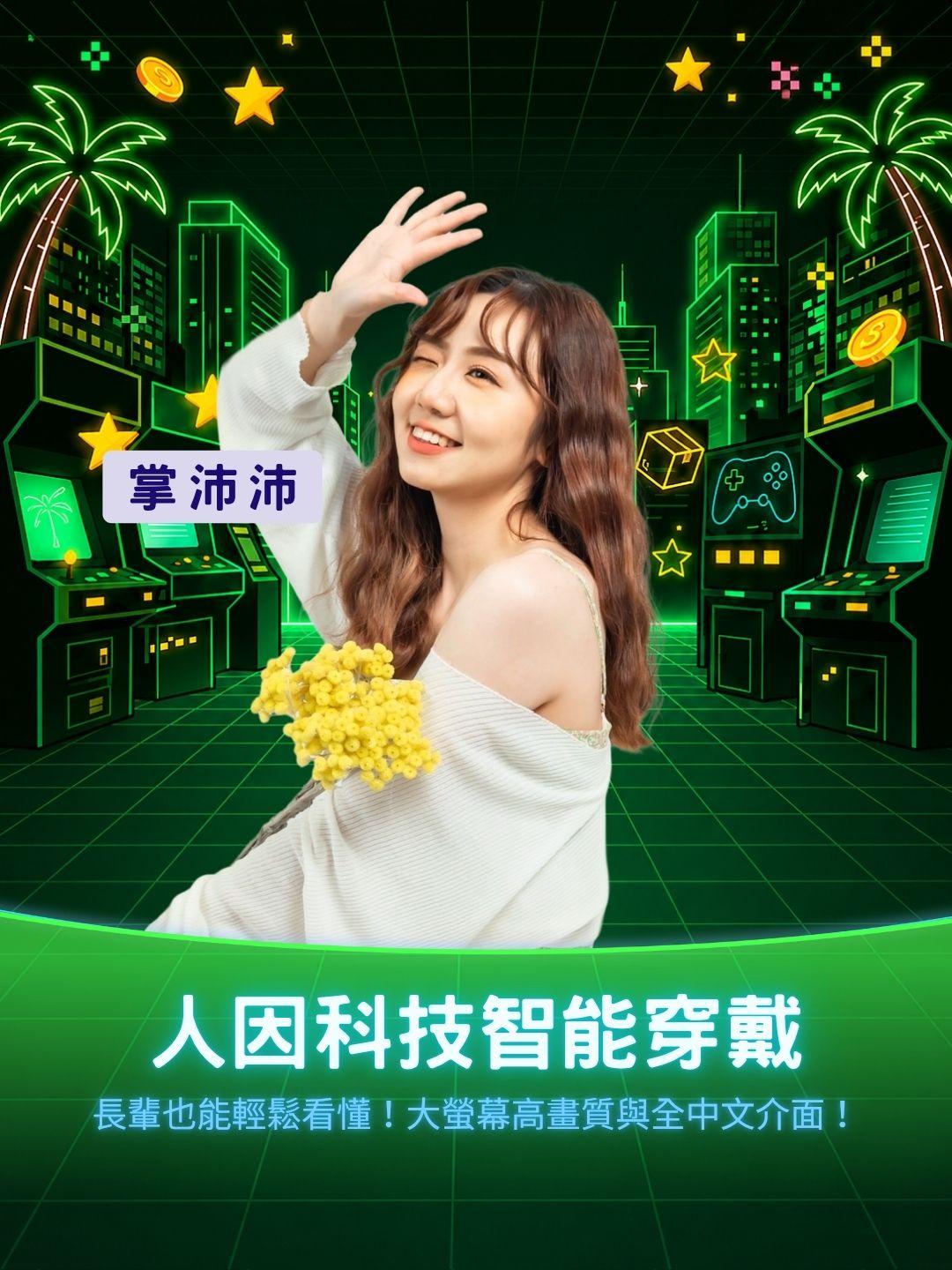 長輩也能輕鬆看懂！人因科技智慧手錶開箱，大螢幕高畫質與全中文介面！