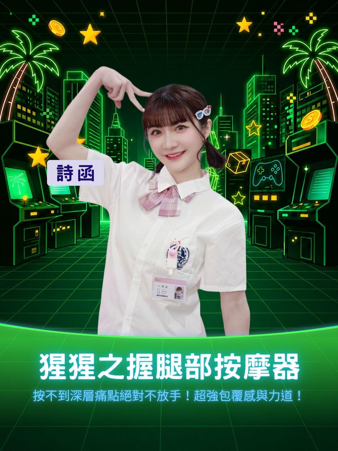 按不到深層痛點絕對不放手！猩猩之握超強包覆感與力道深度評測！