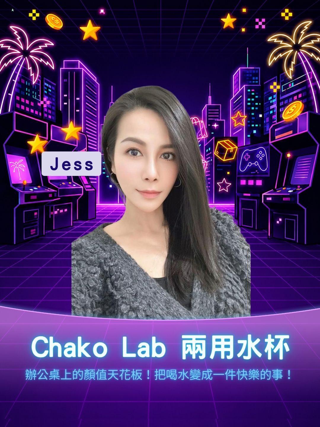 辦公桌上的顏值天花板！Chako Lab 環保杯美學，把喝水變成一件快樂的事！