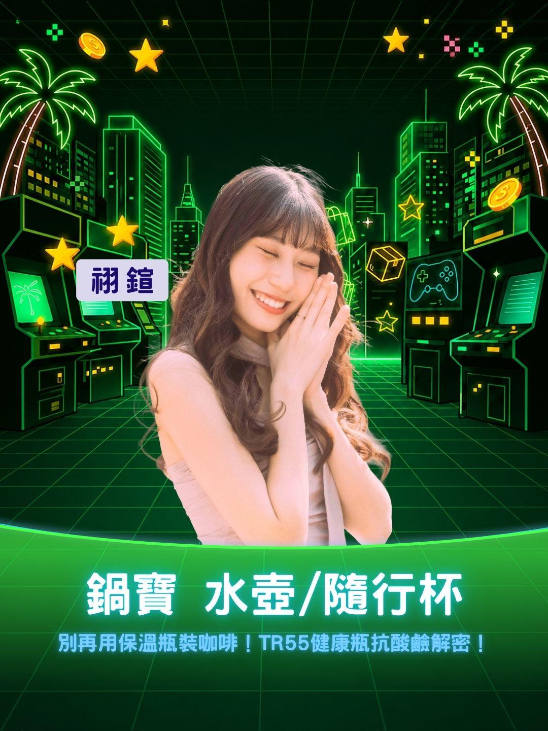 別再用保溫瓶裝咖啡！鍋寶TR55健康瓶抗酸鹼解密！