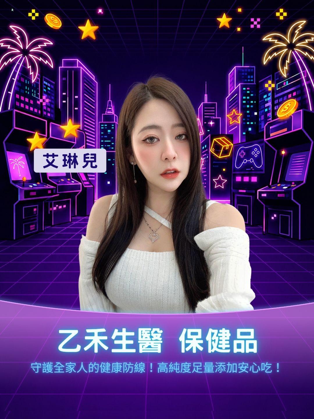 守護全家人的健康防線！乙禾生醫頂規保健品，高純度足量添加安心吃！