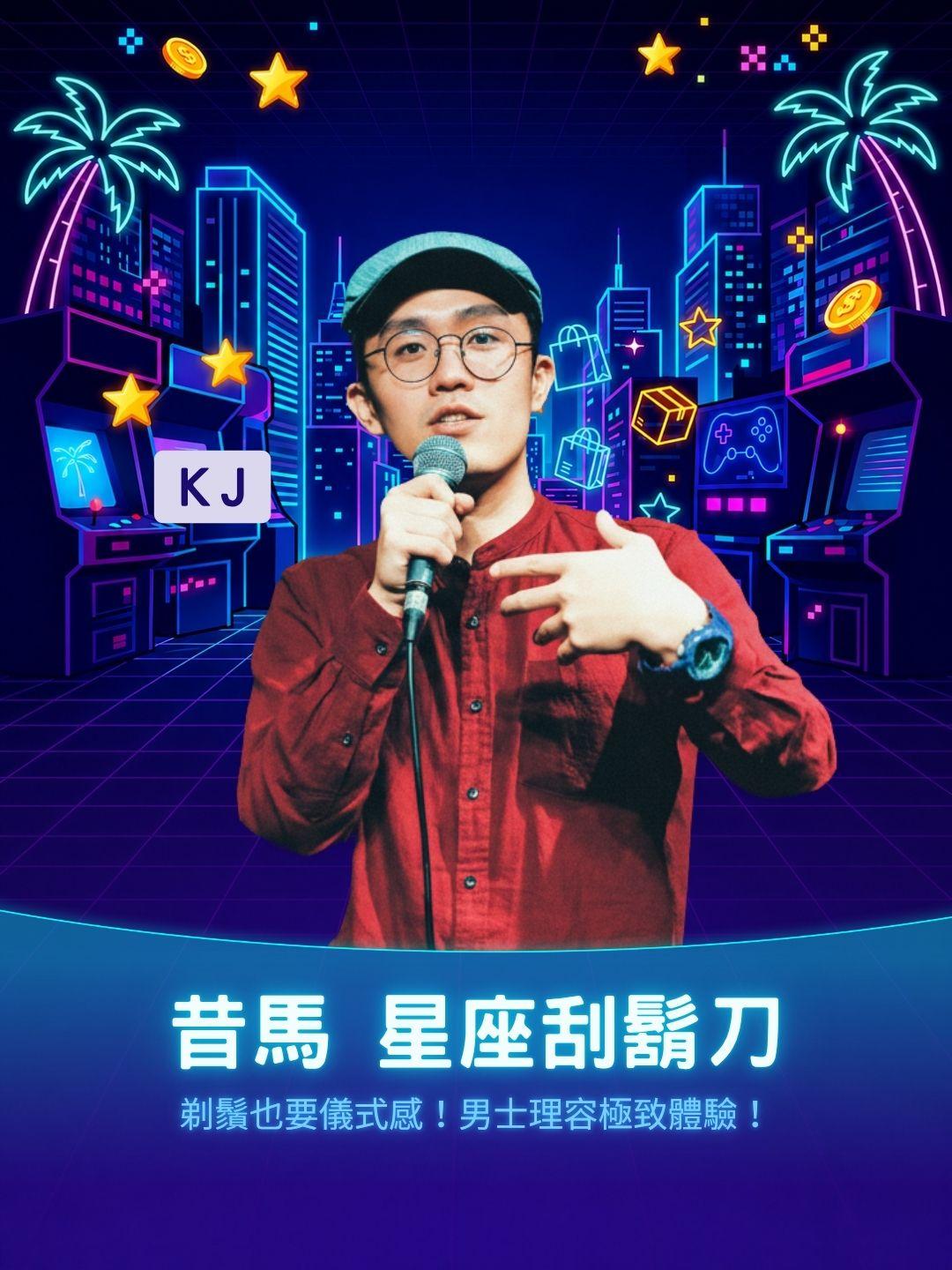 剃鬚也要儀式感！昔馬精品級刮鬍刀禮盒，男士理容極致體驗！