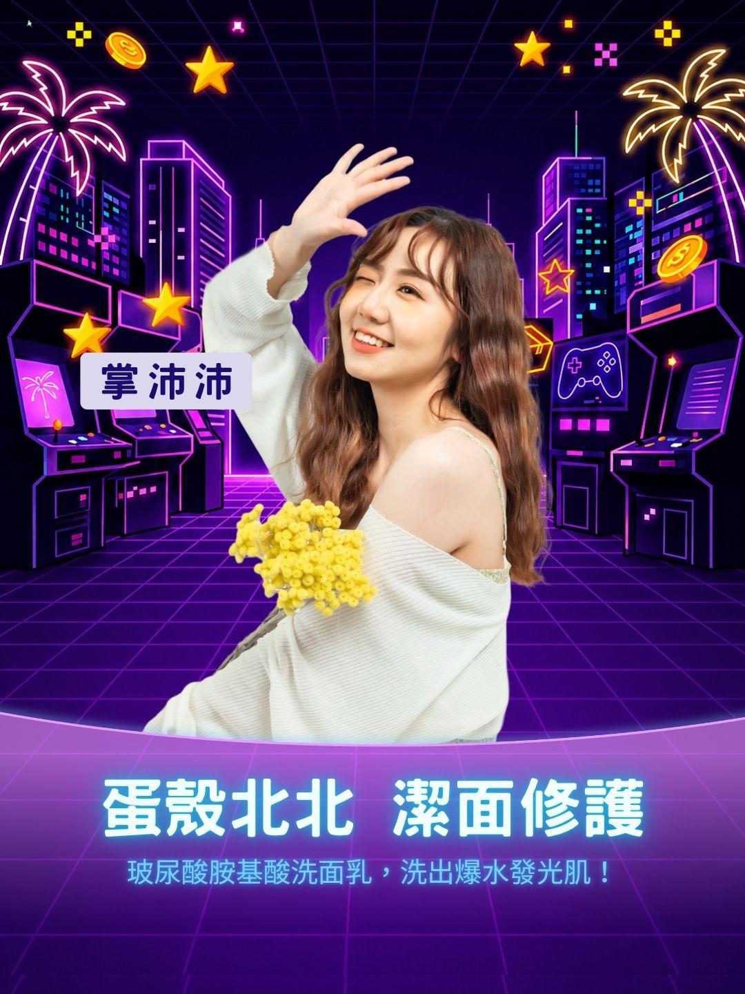 洗完臉又乾又緊繃？換季必備『玻尿酸胺基酸洗面乳』，洗出爆水發光肌！