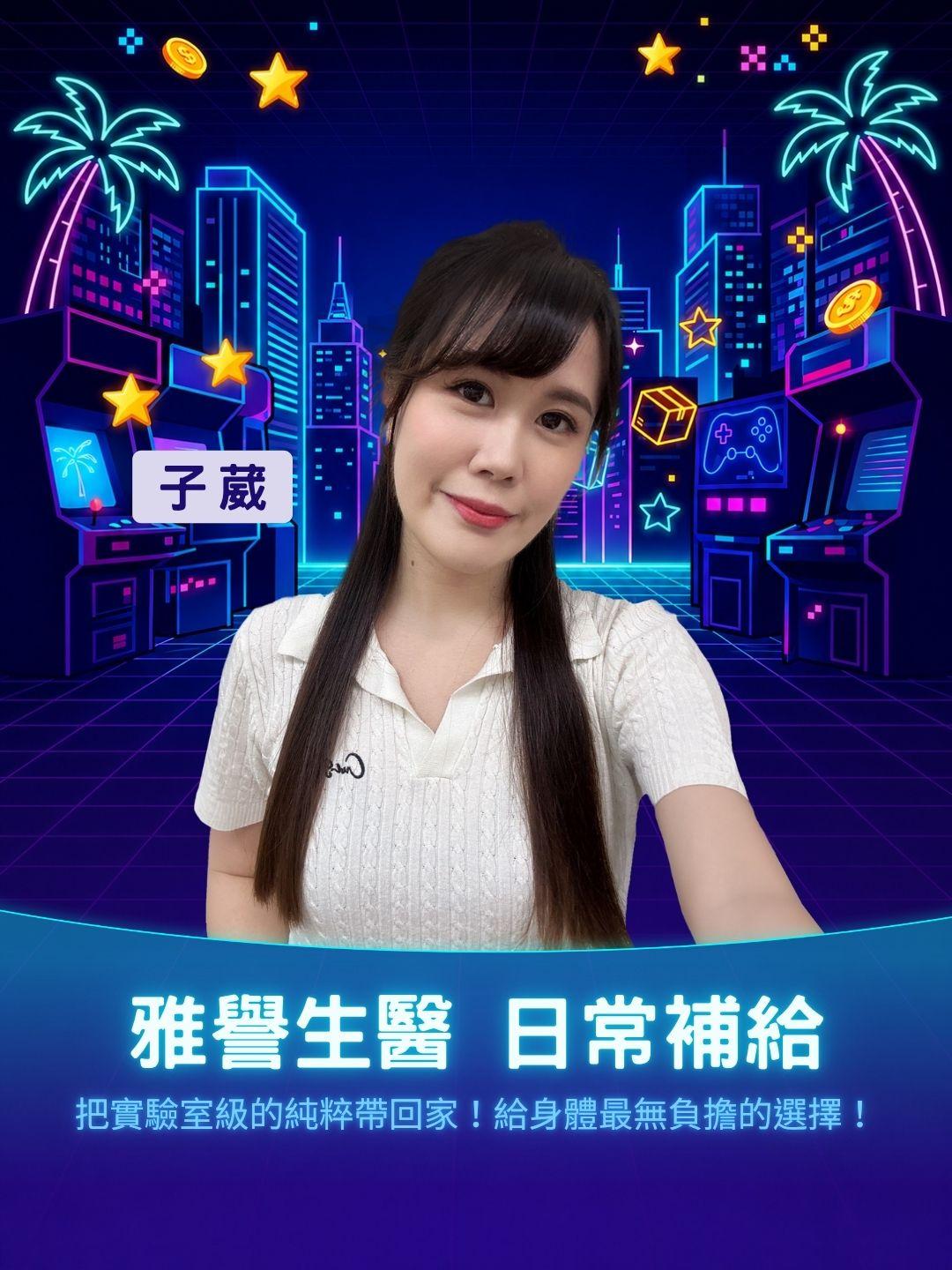 把實驗室級的純粹帶回家！帶你看懂雅譽生醫成分表，給身體最無負擔的選擇！