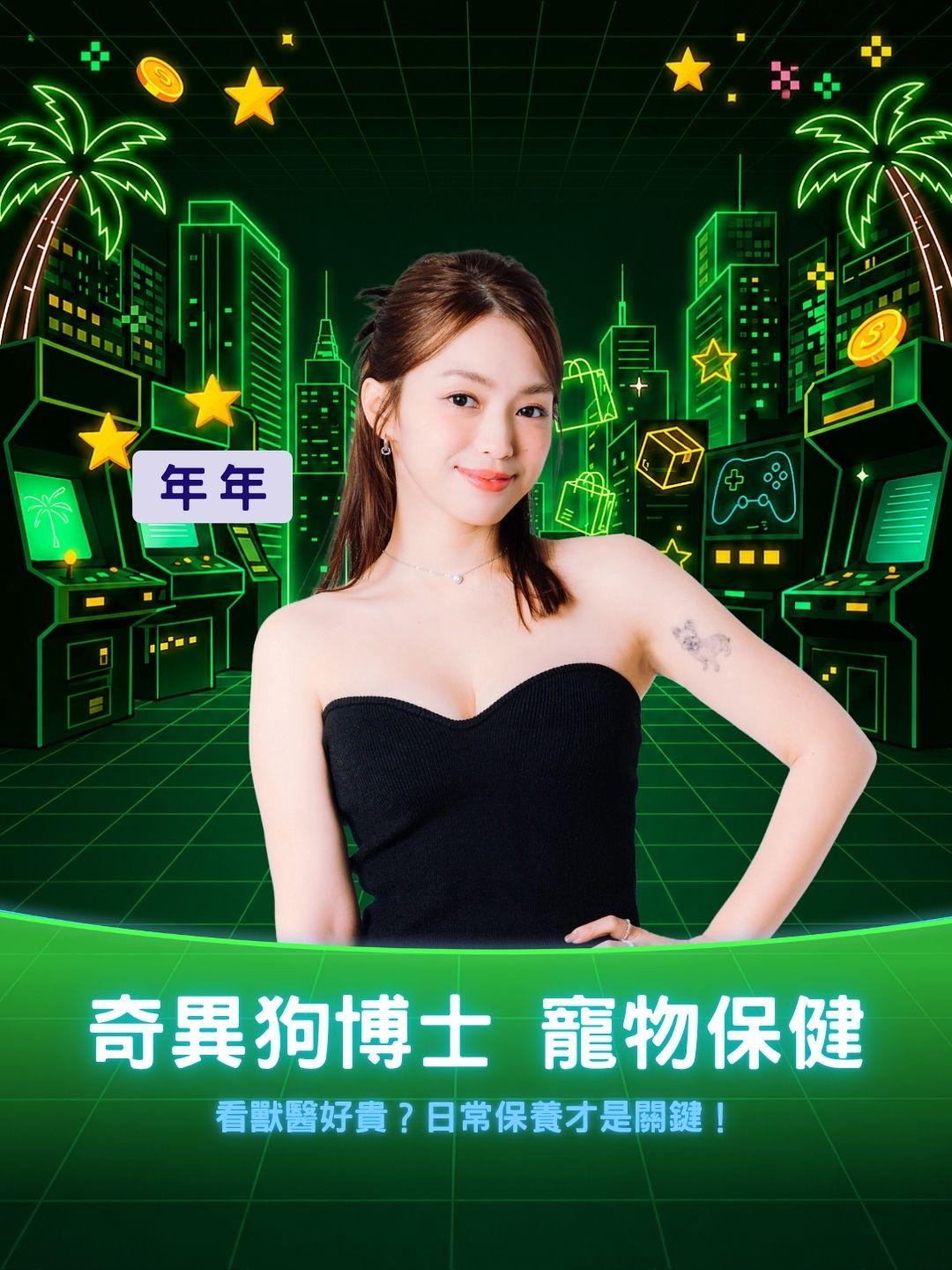 看獸醫好貴？日常保養才是關鍵！奇異狗博士【毛孩健康急救箱】限時開箱！