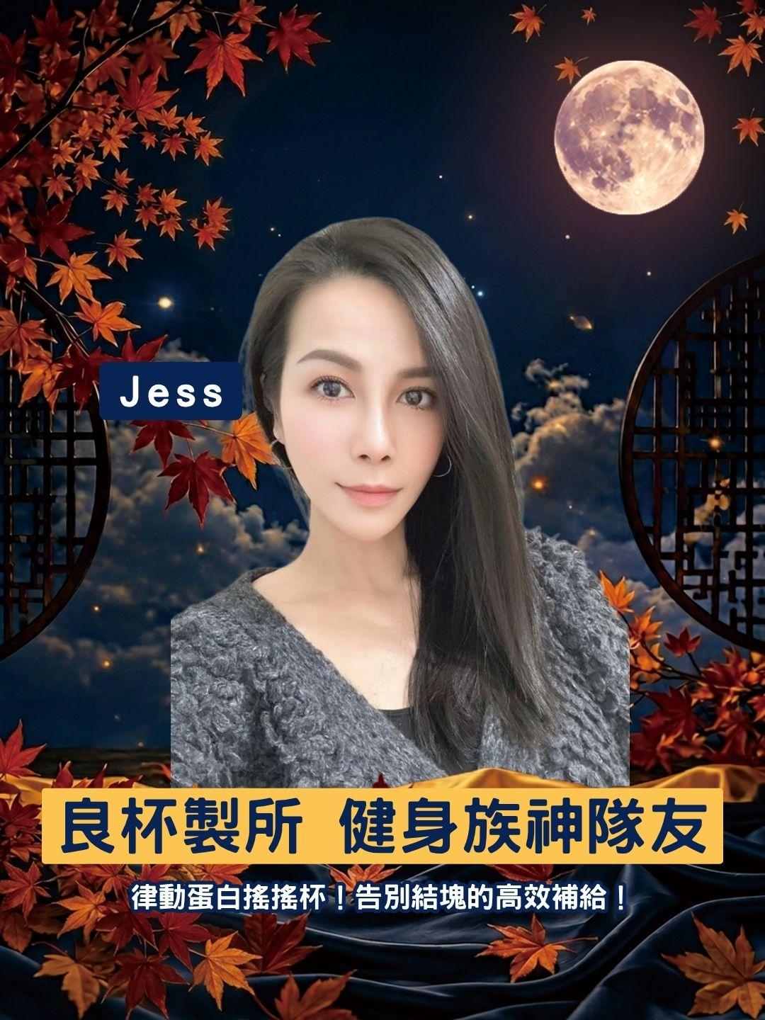 健身族神隊友！律動蛋白搖搖杯 500ML 2 入組，告別結塊的高效補給！